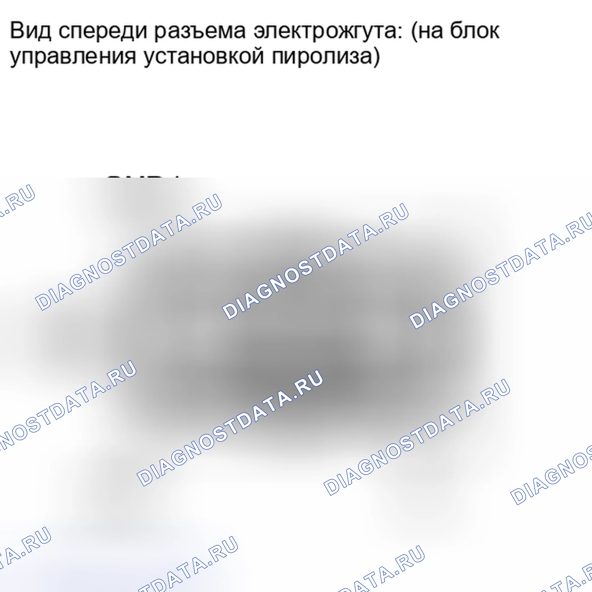 Рис. 139: ПОРЯДОК ВЫПОЛНЕНИЯ РАБОТ. Toyota RAV4 III рестайлинг