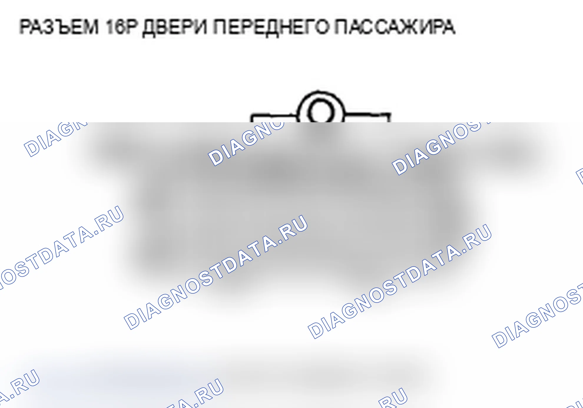 Рис. 257. Acura MDX II рестайлинг