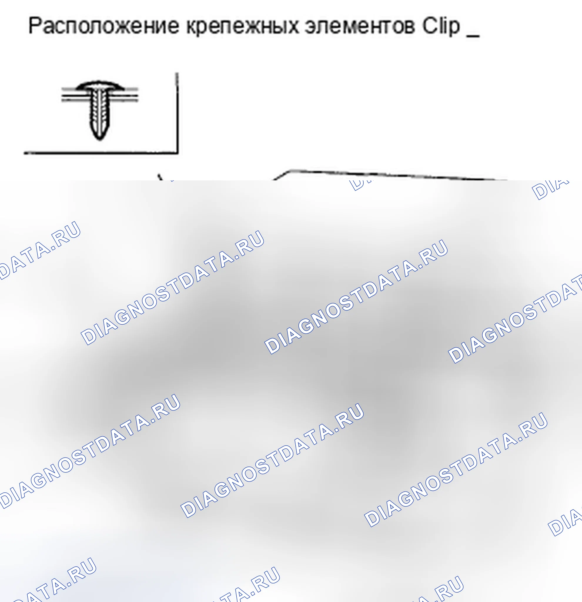 Рис. 188. Honda Crosstour I