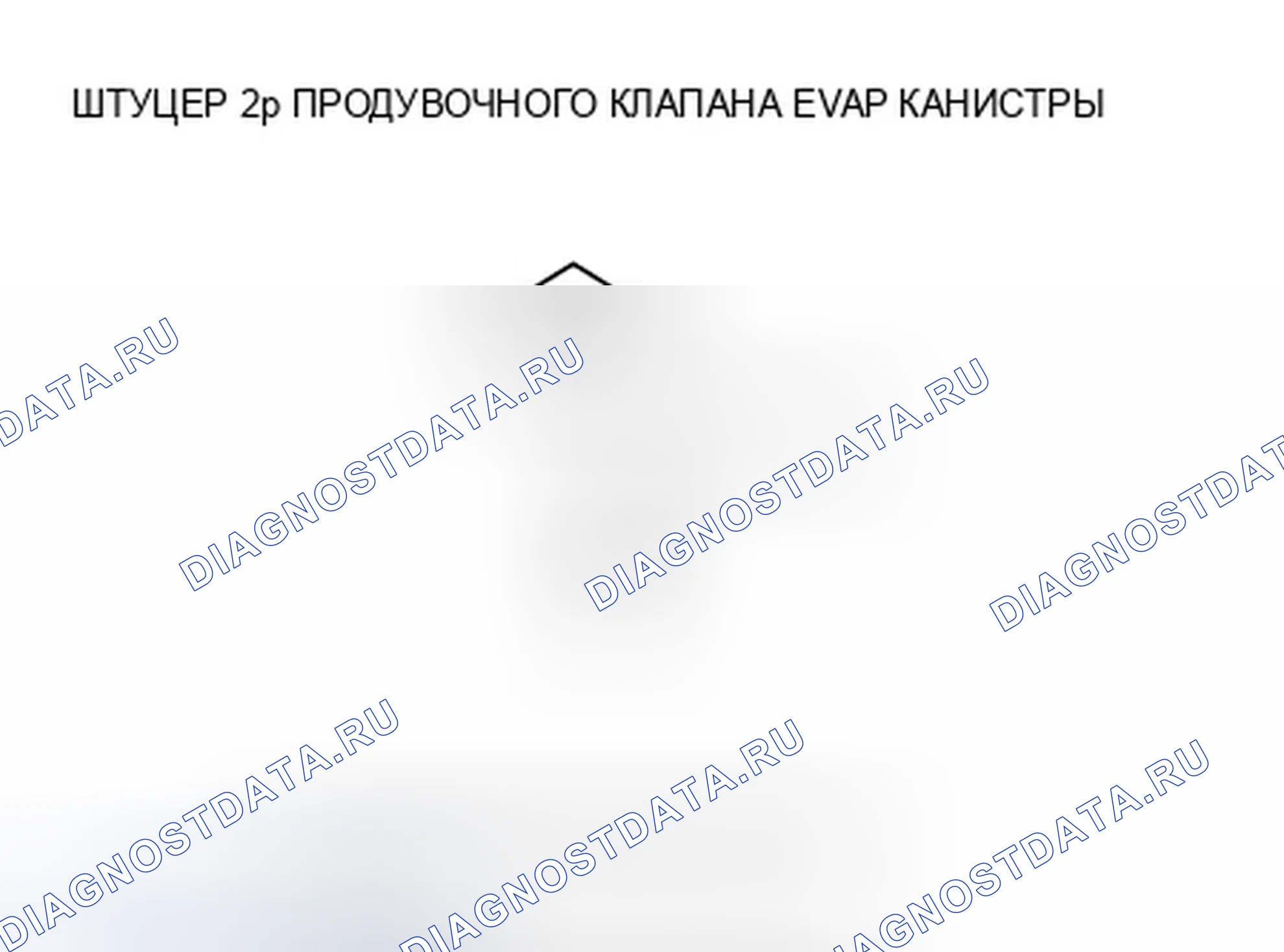Рис. 36. Honda Crosstour I