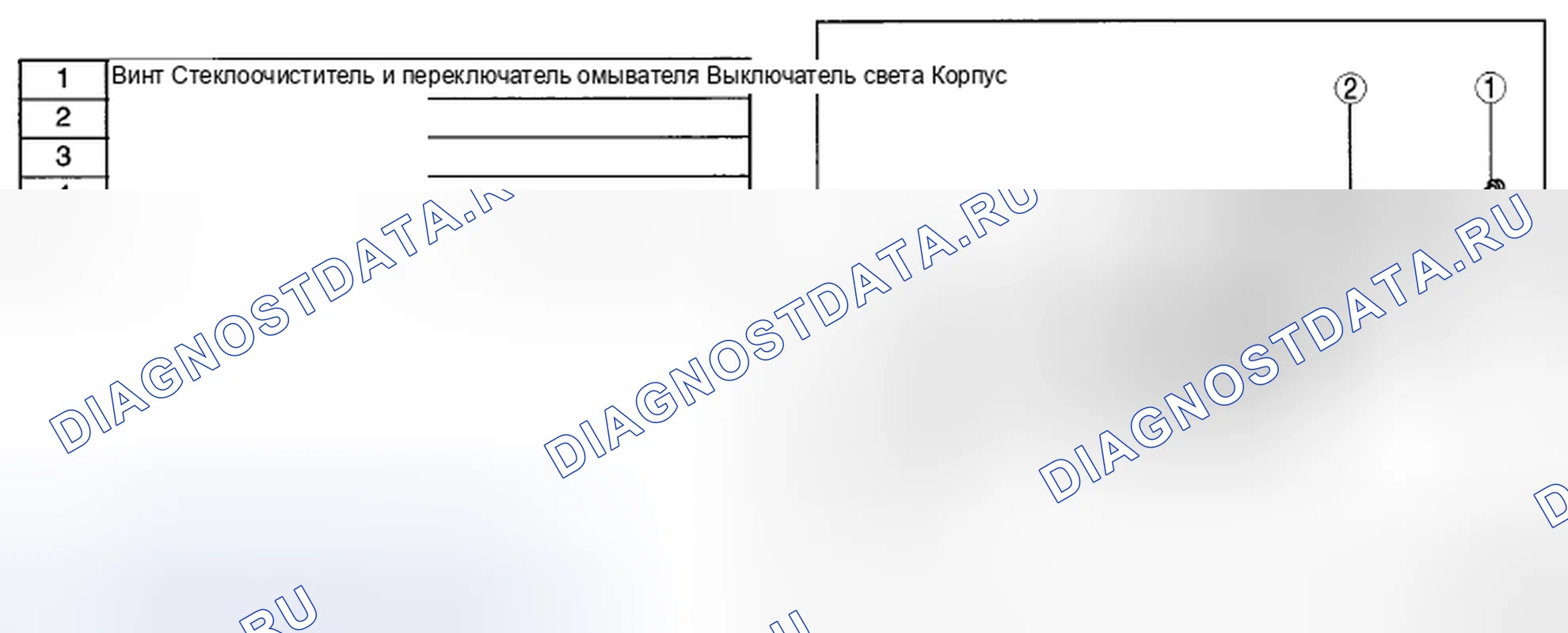 Рис. 33. Mazda CX-7 I рестайлинг