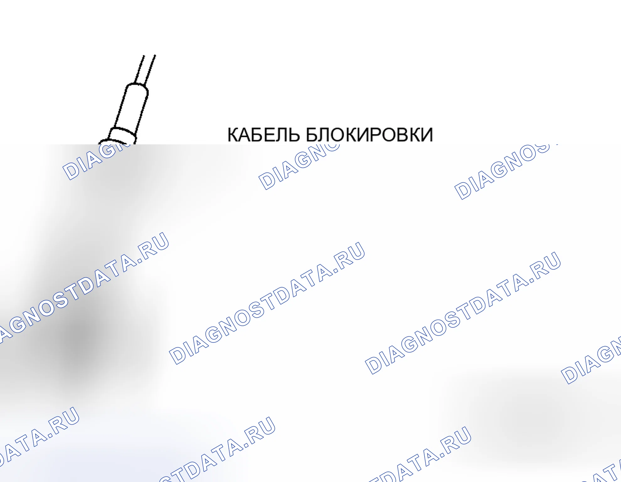 Рис. 930. Mazda 6 GH рестайлинг