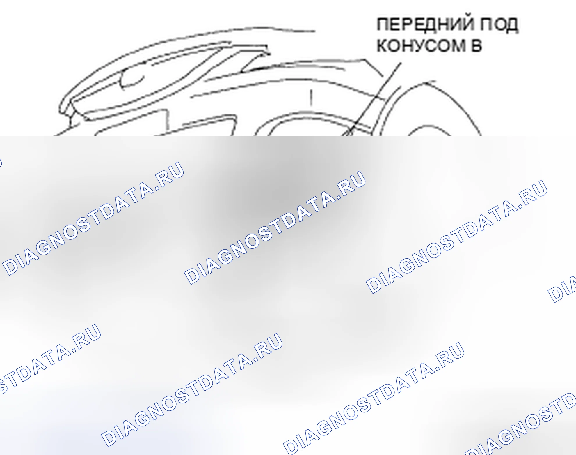 Рис. 106: Передняя часть под крышкой B. Mazda CX-9 I