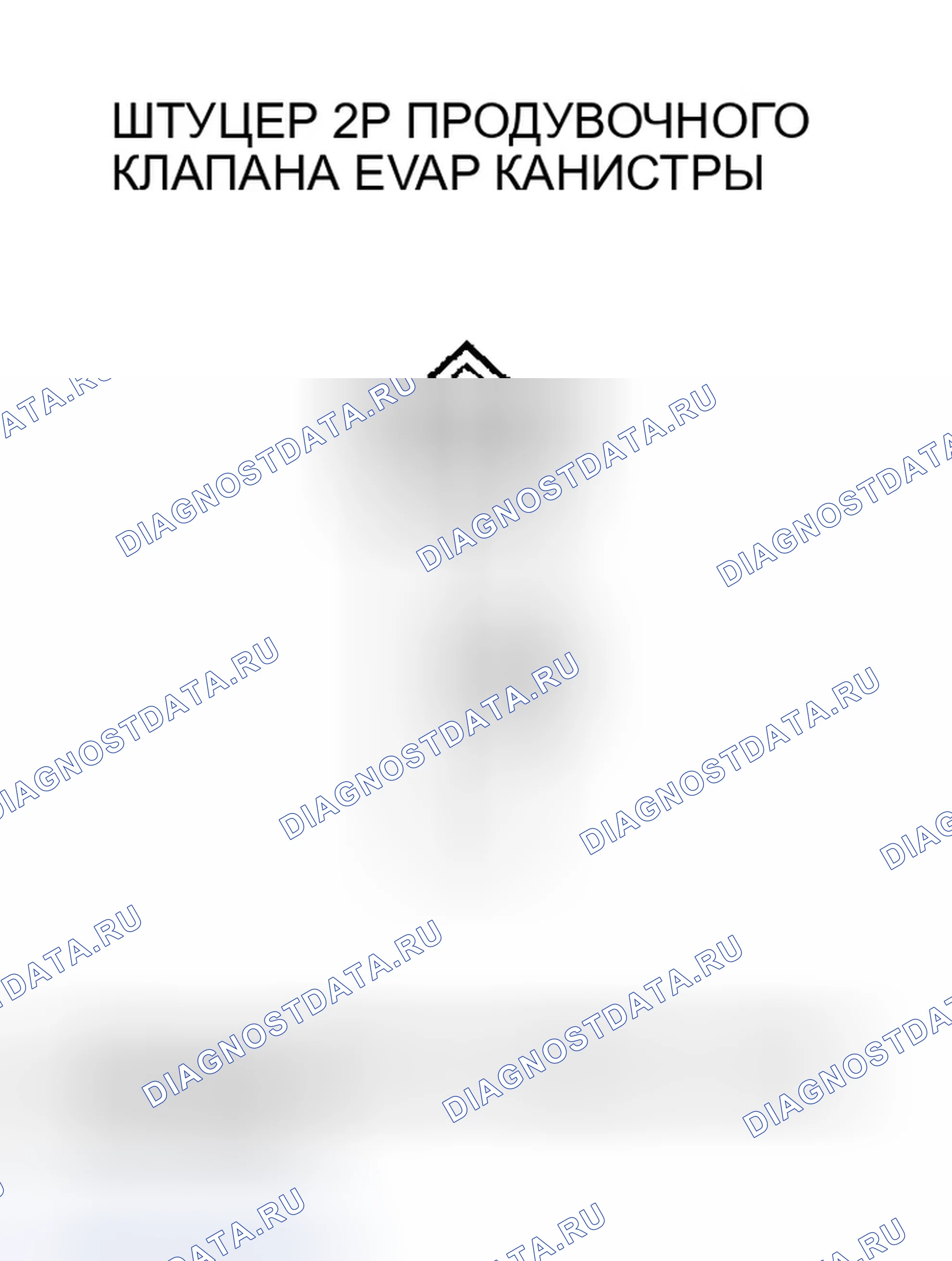 Рис. 232. Honda Civic VII рестайлинг