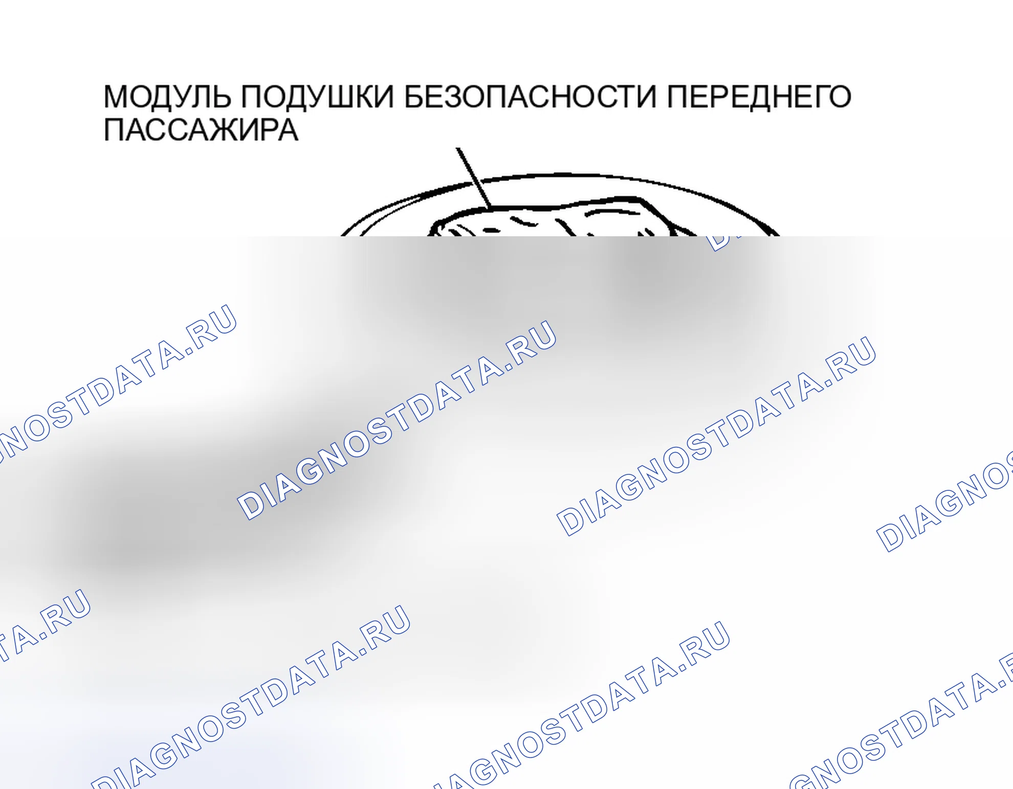 Рис. 754. Mitsubishi Outlander I