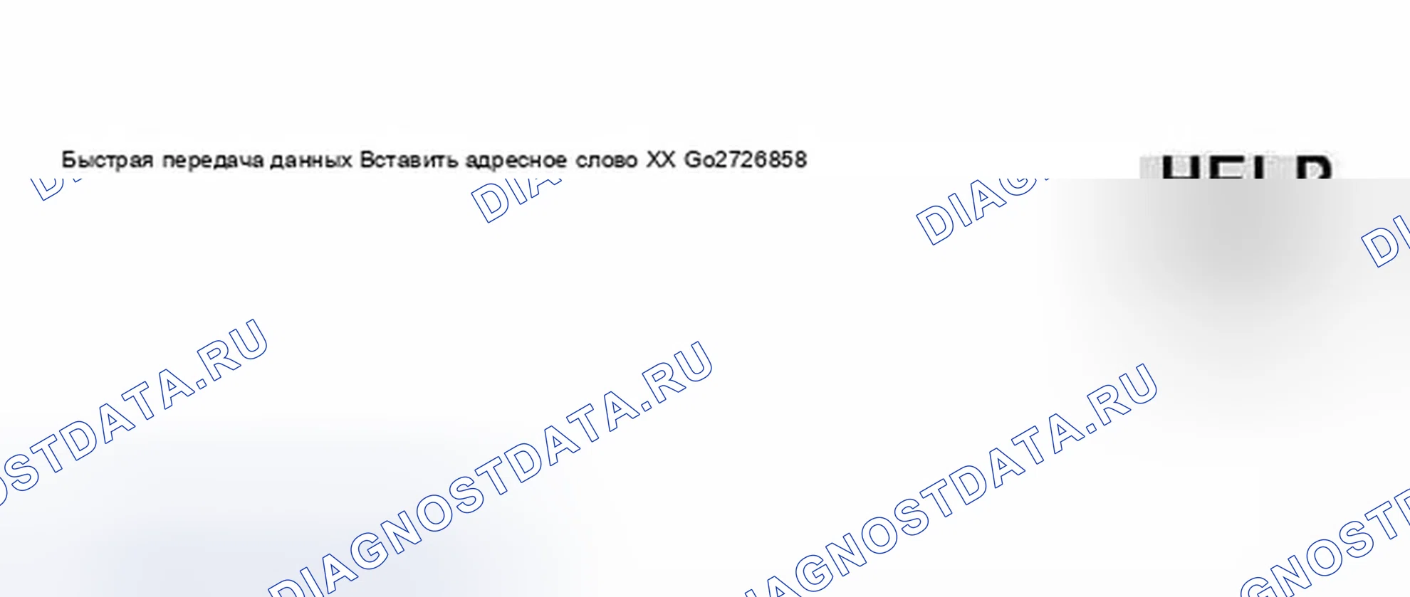 Рис. 344: Дисплей сканирующего прибора VAG 1551 - функция подключения и выбора (4 из 10). Audi A8 D2