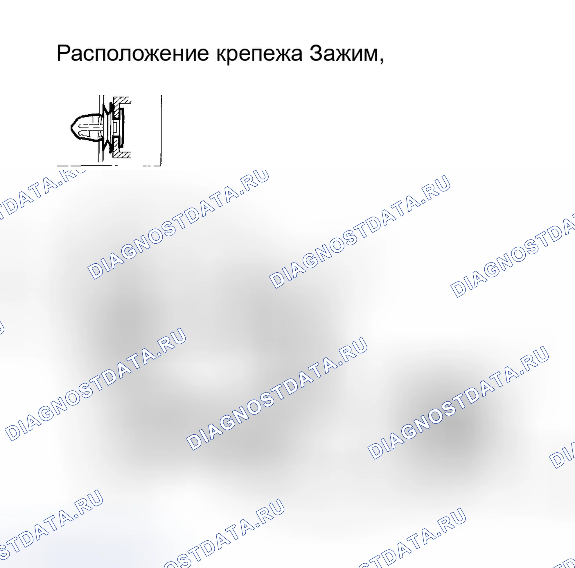 Рис. 177. Honda Accord VII рестайлинг