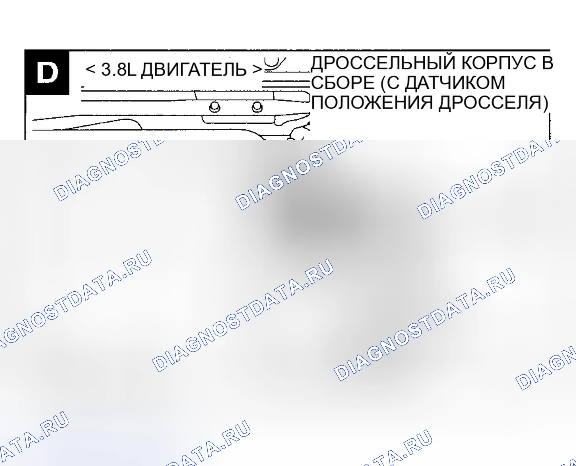 Рис. 32. Honda Freed+ I