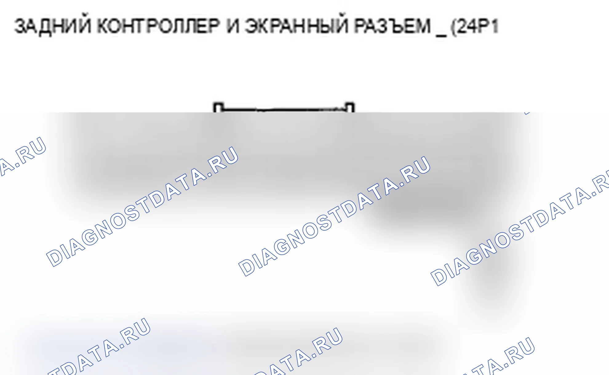 Рис. 221. Acura MDX II