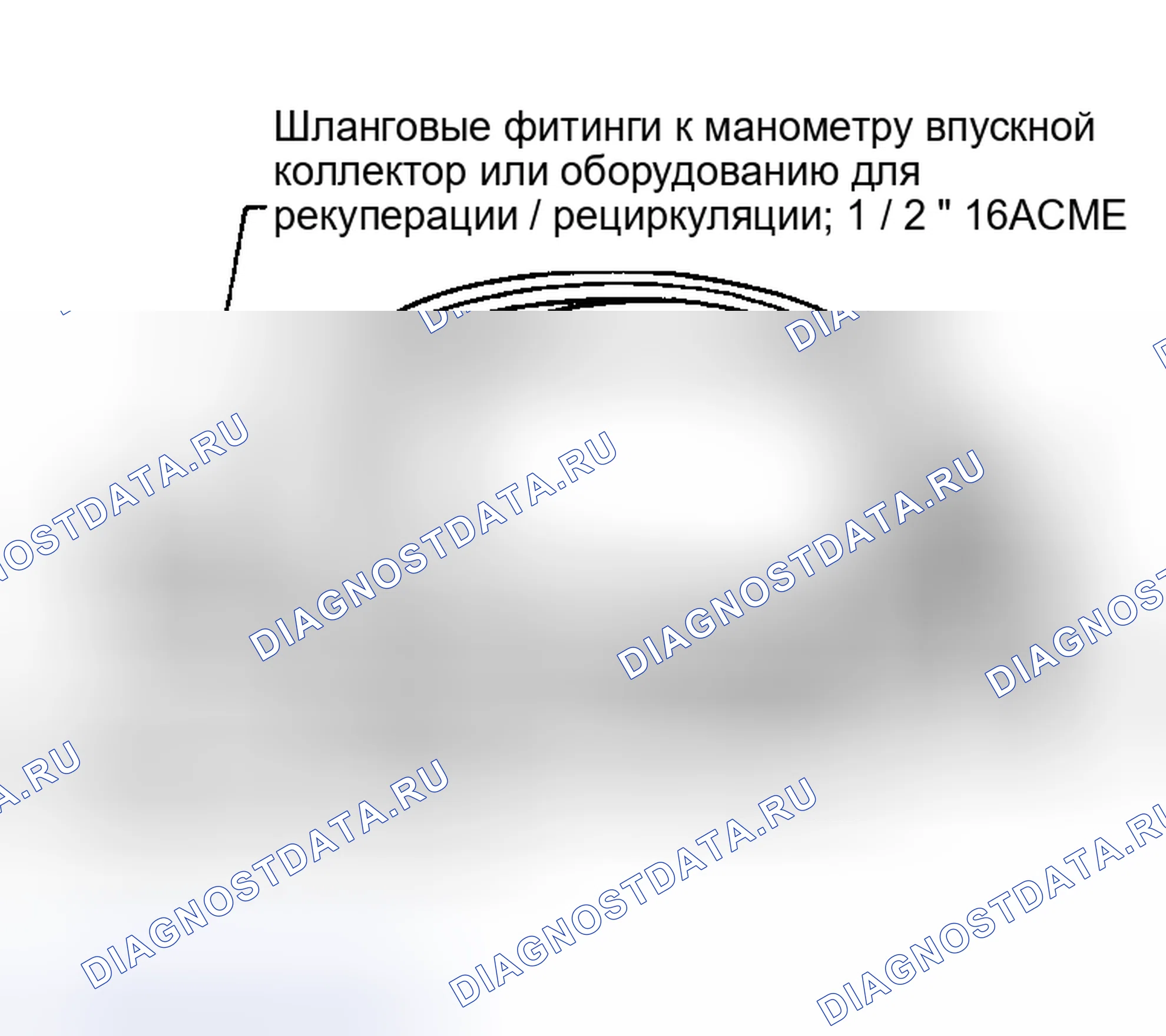 Рис. 177: СЕРВИСНЫЕ ШЛАНГИ. Honda N-WGN I