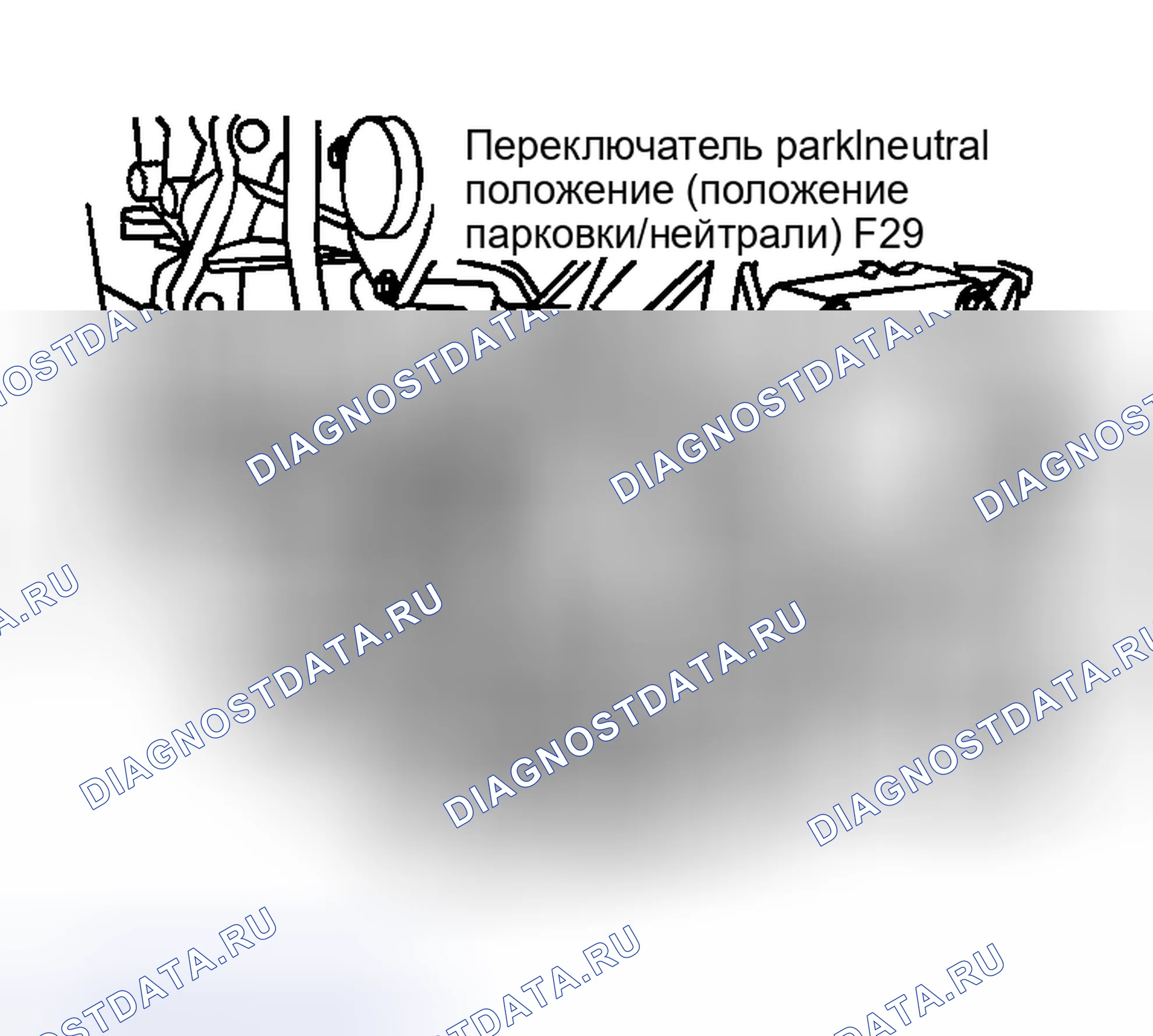 Рис. 972. Nissan Sentra B15
