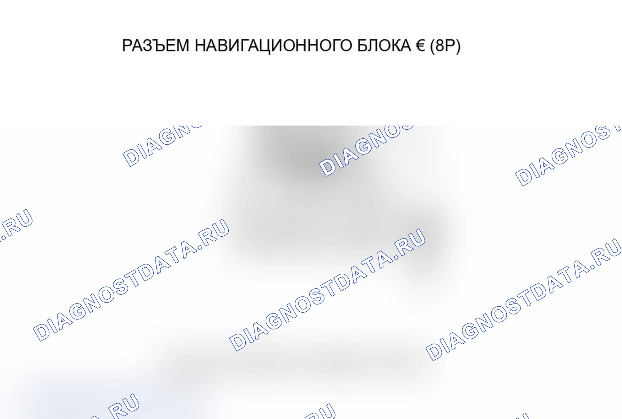 Рис. 55. Acura RDX I