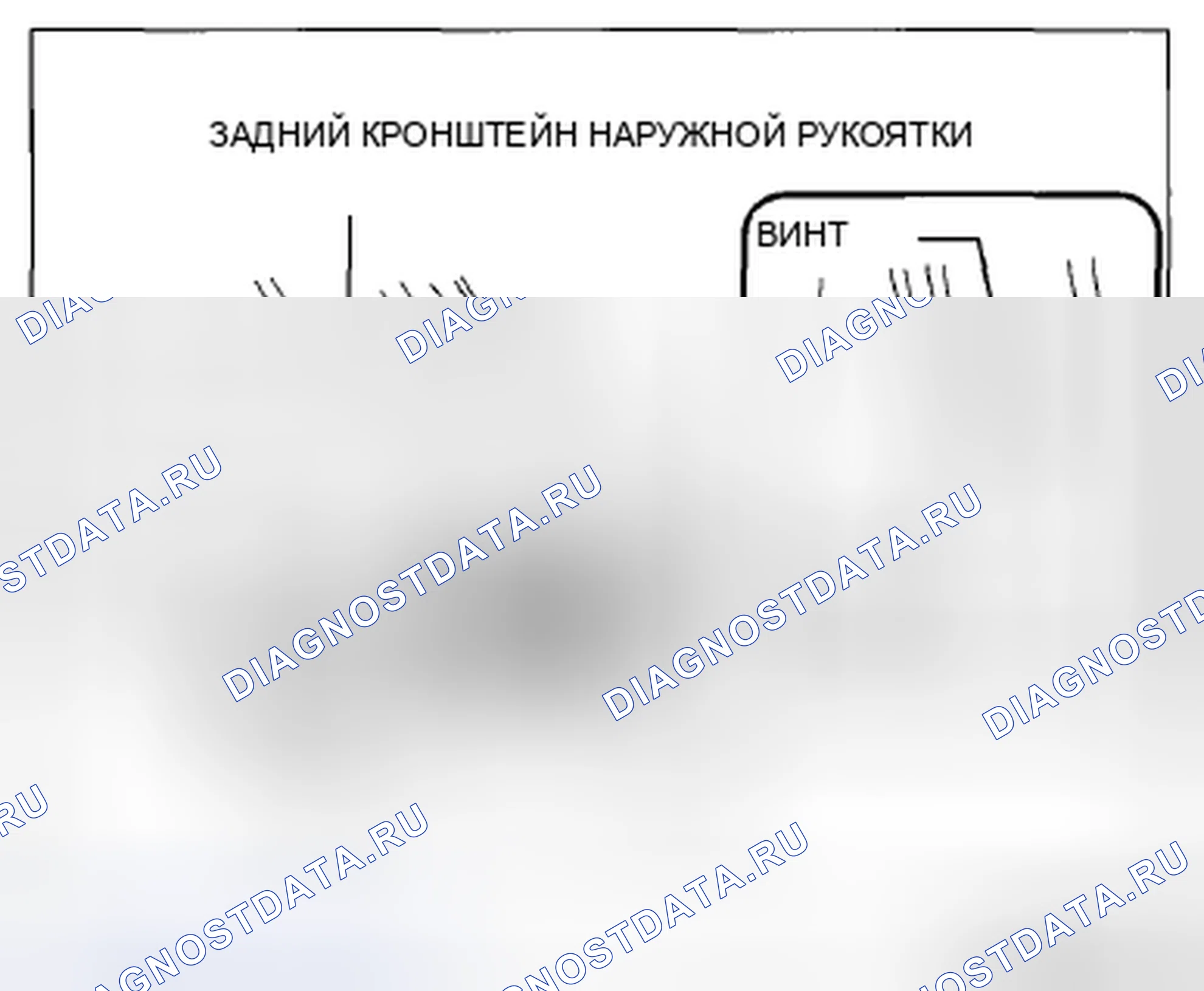 Рис. 49. Mazda CX-5 I