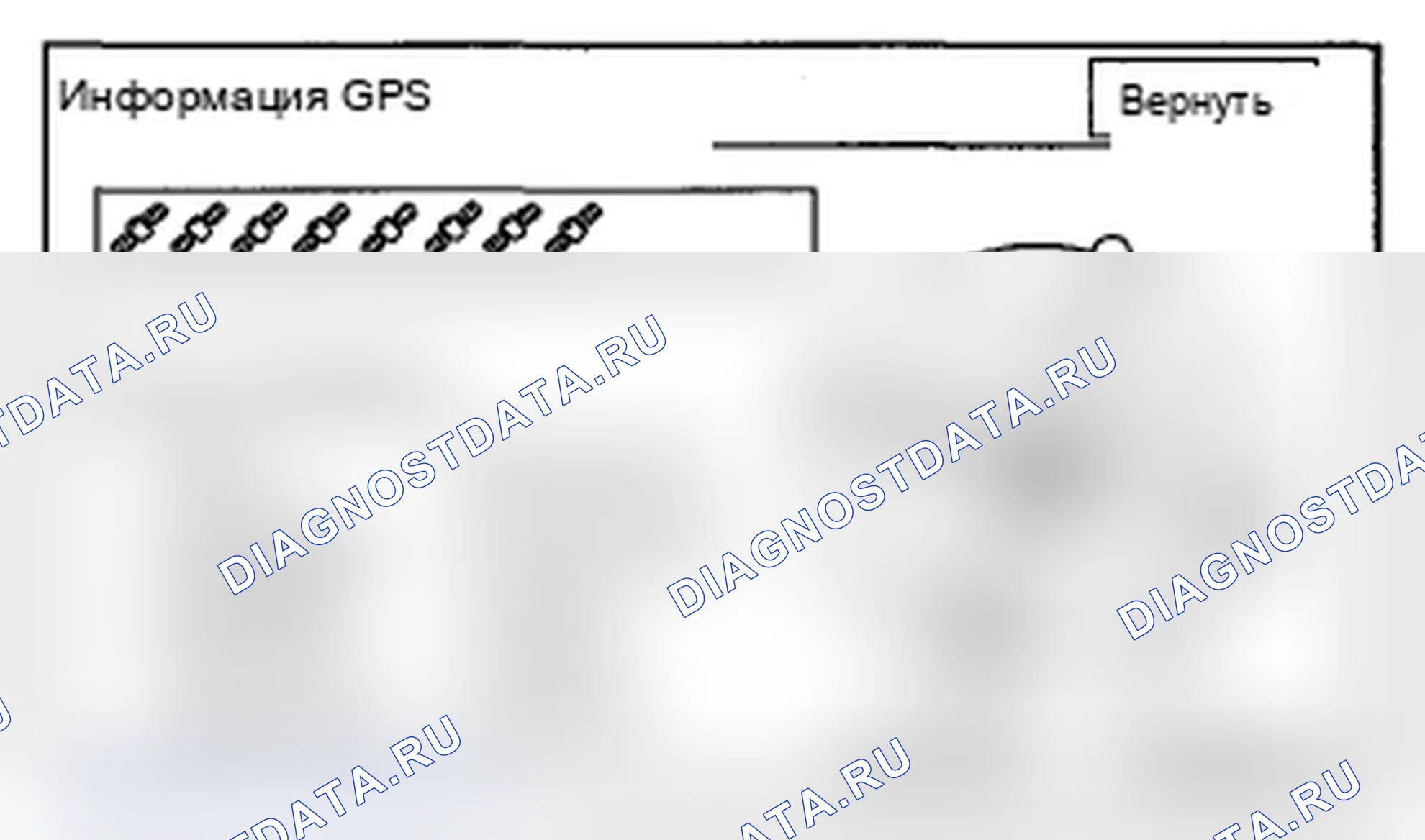 Рис. 431: Информация GPS. Acura MDX II рестайлинг