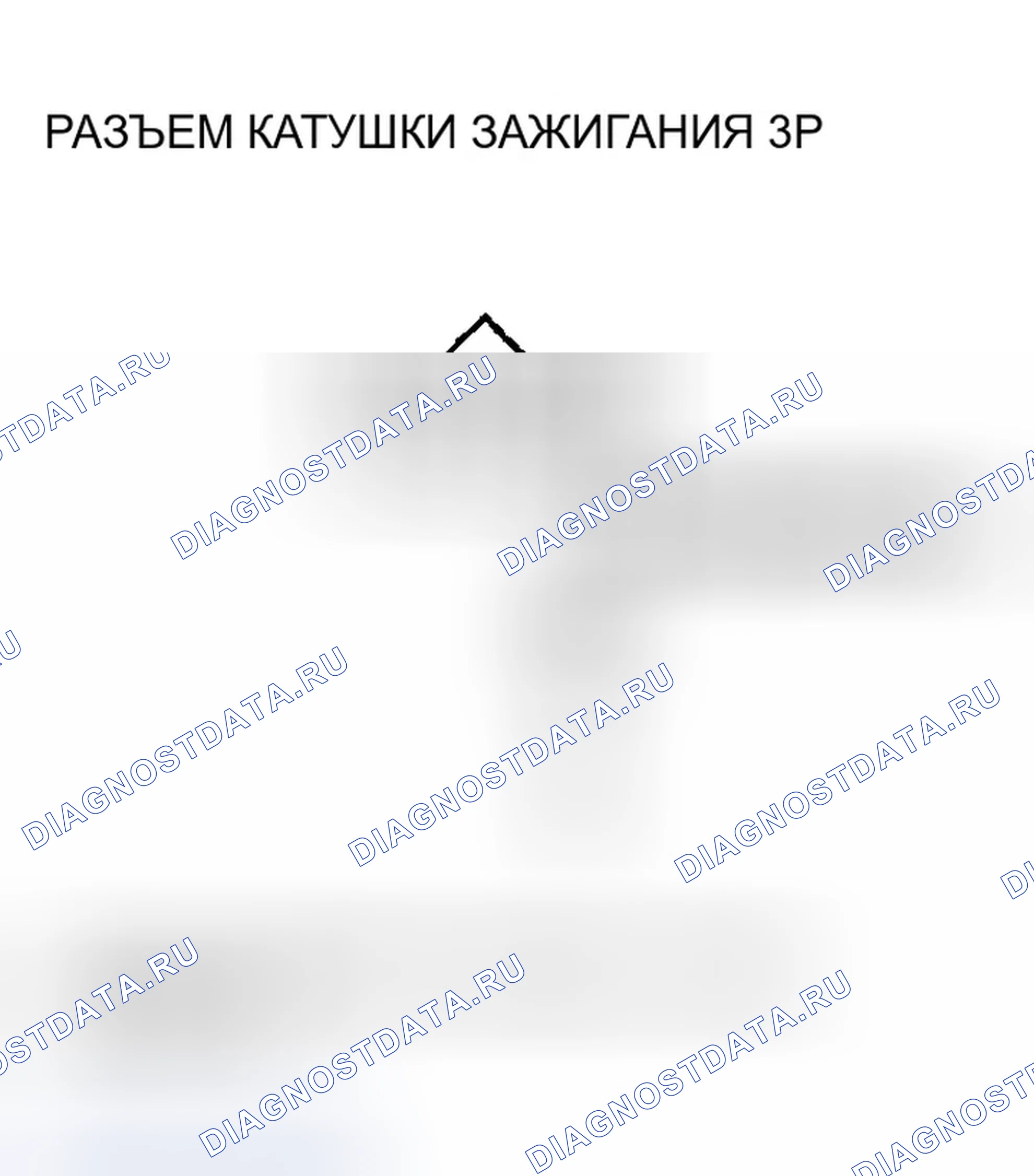 Рис. 105: расшифровка кода ошибки P0301: Обнаружена ошибка срабатывания цилиндра № 1; расшифровка кода ошибки P0302: Обнаружена ошибка срабатывания цилиндра № 2; расшифровка кода ошибки P0303: N. Honda Insight ZE1