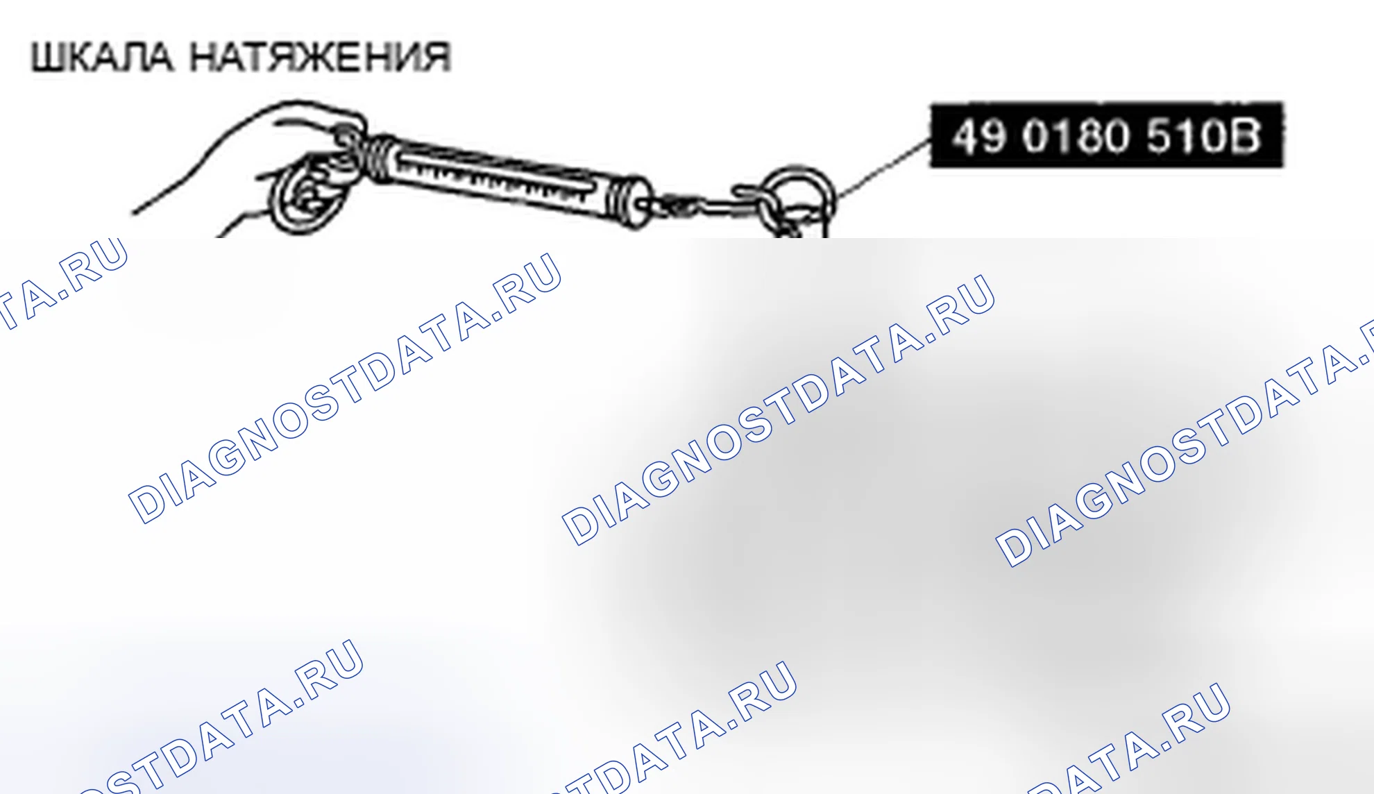 Рис. 857. Honda CR-V IV