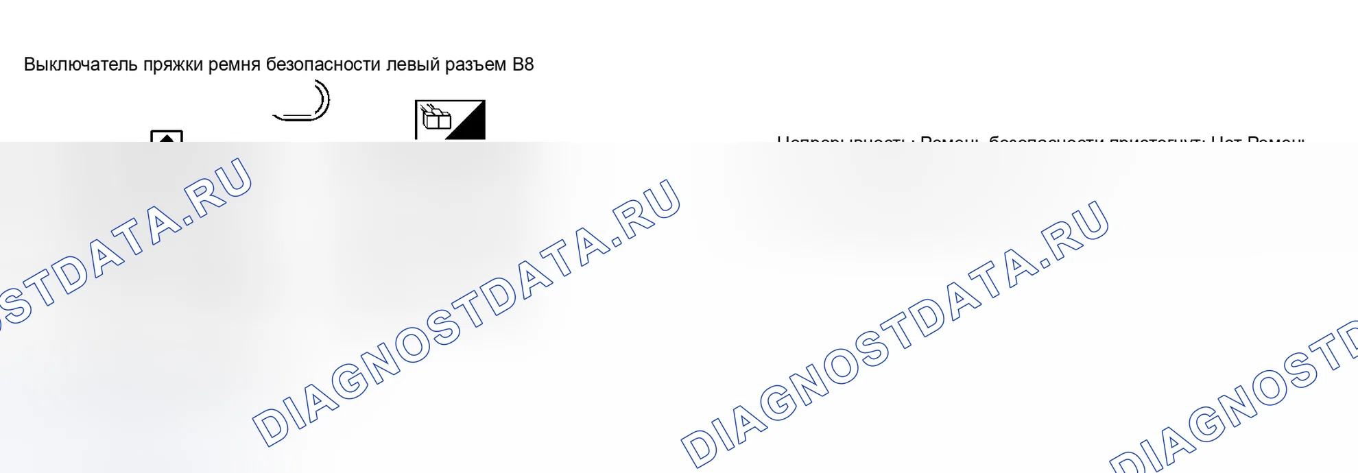 Рис. 74. Honda Stream I
