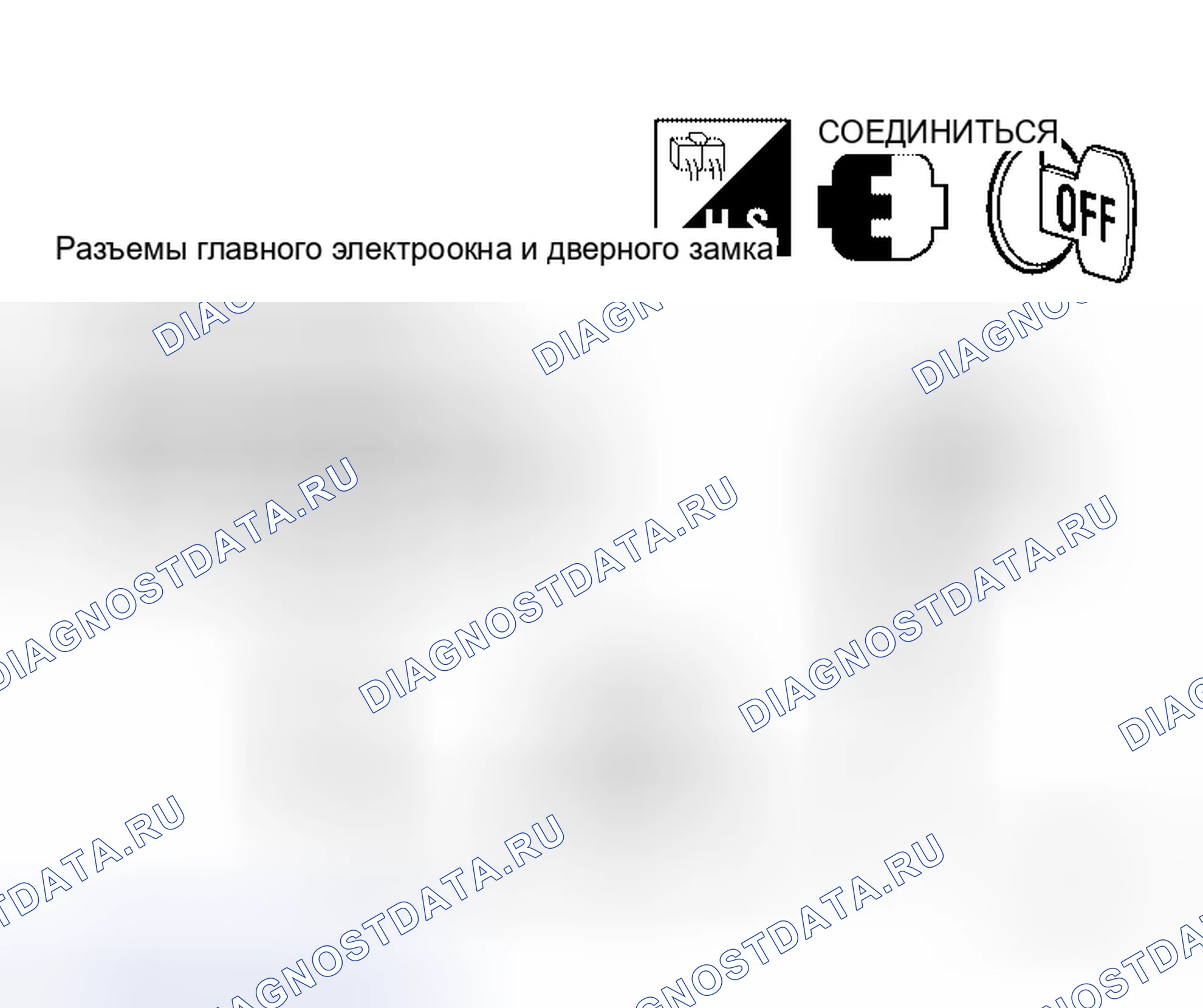 Рис. 91. Honda Torneo I
