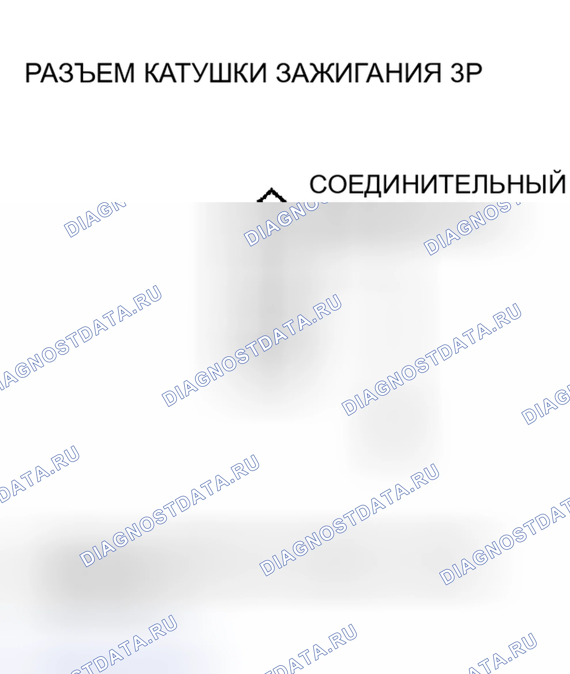 Рис. 217. Acura RSX I