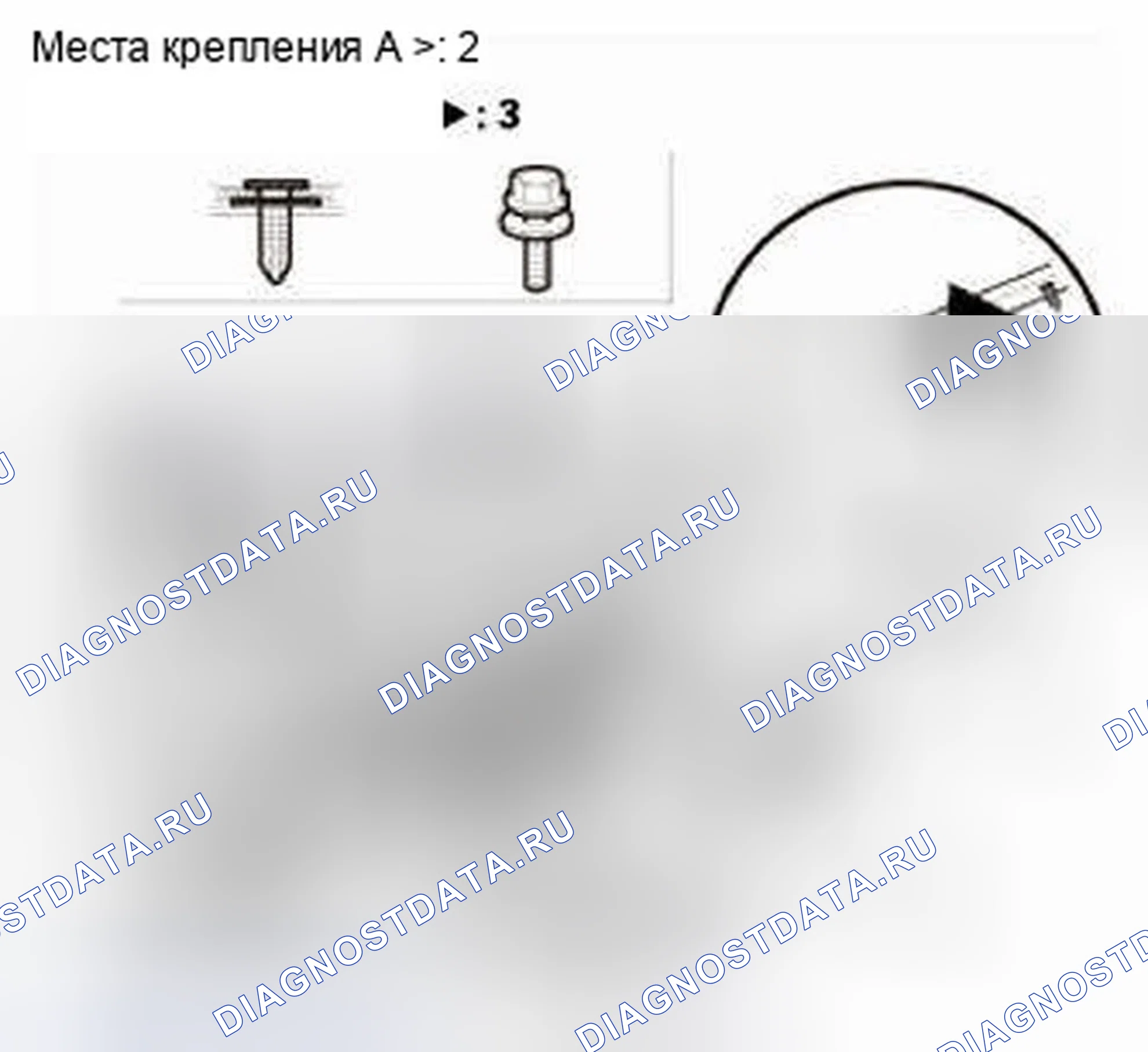 Рис. 210. Honda CR-V IV