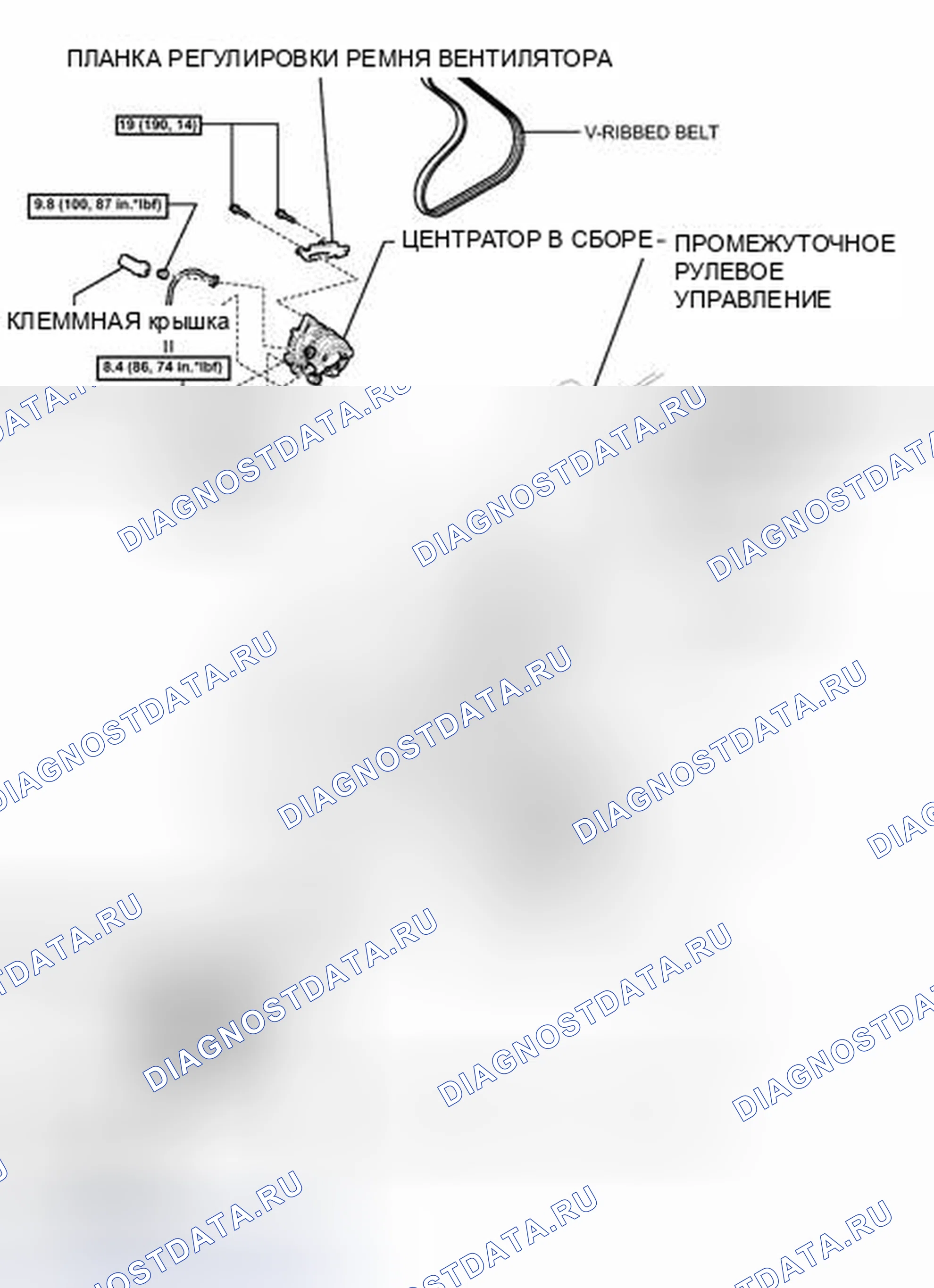 Рис. 548: ИЛЛЮСТРАЦИЯ. Toyota Matrix E140