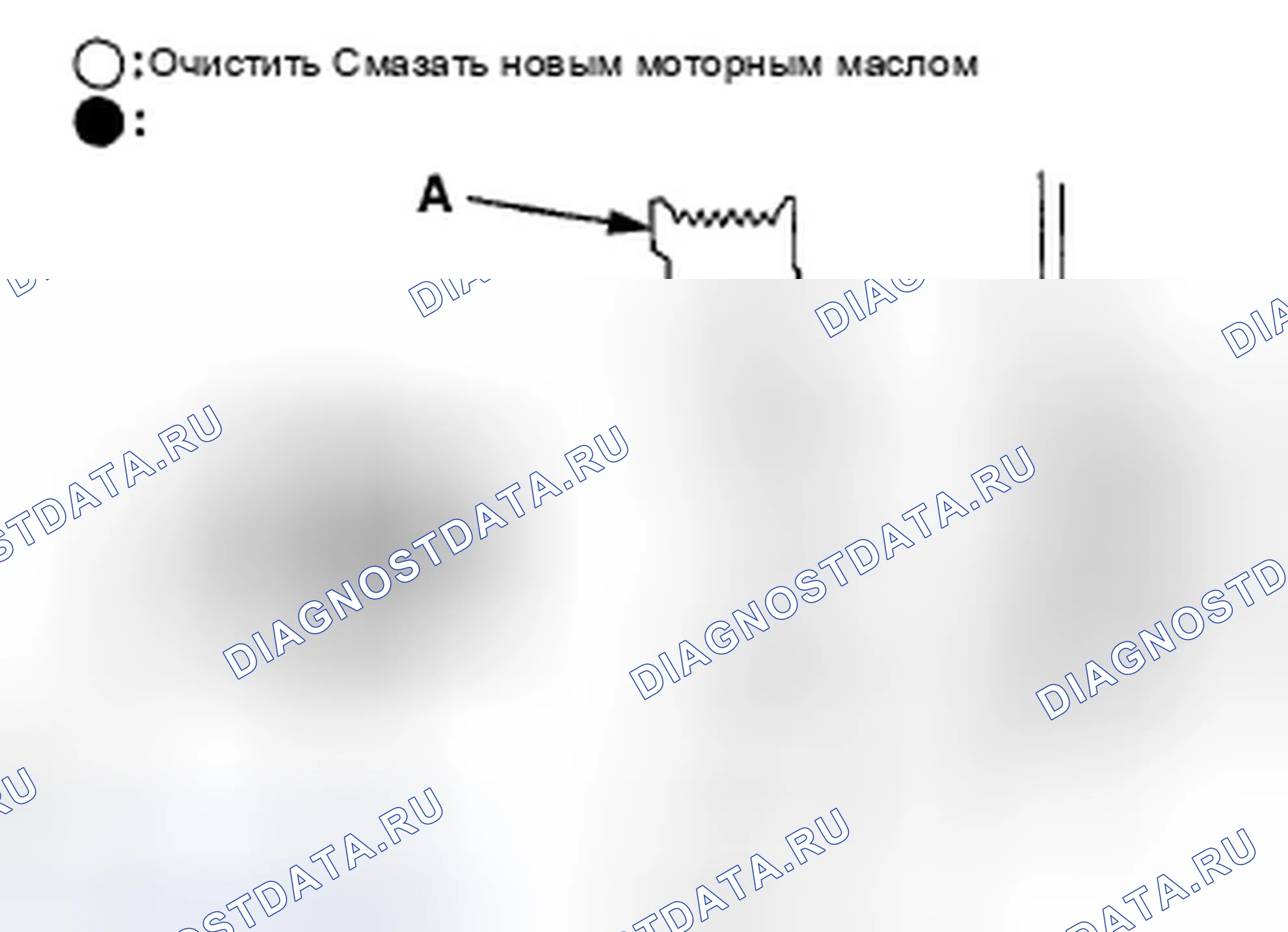 Рис. 710: Установка. Honda Accord VIII