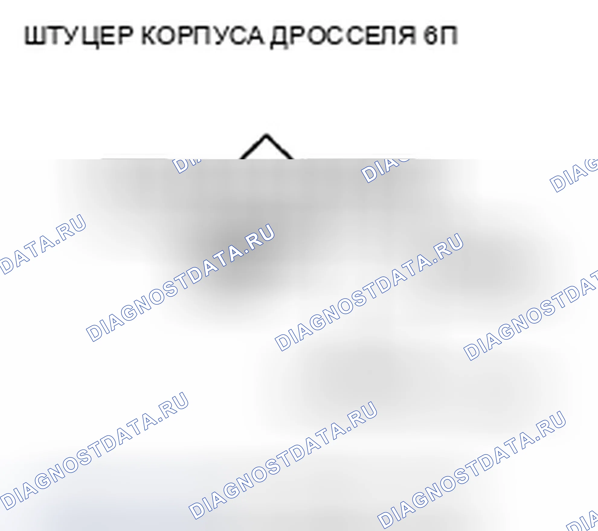 Рис. 723. Honda Insight ZE2 рестайлинг