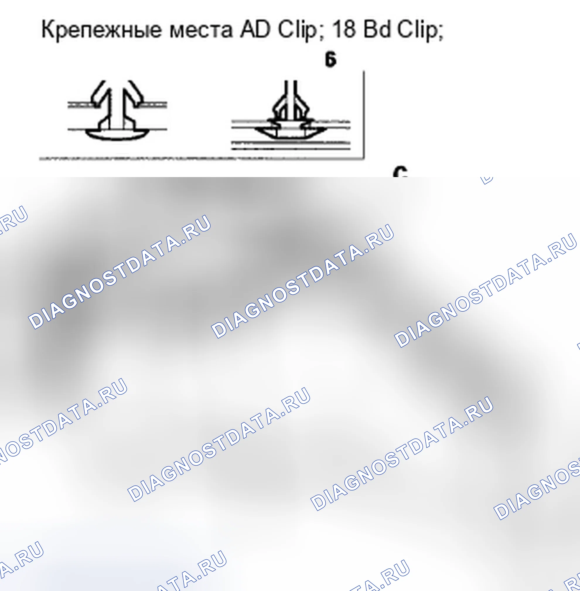 Рис. 117. Honda CR-V III