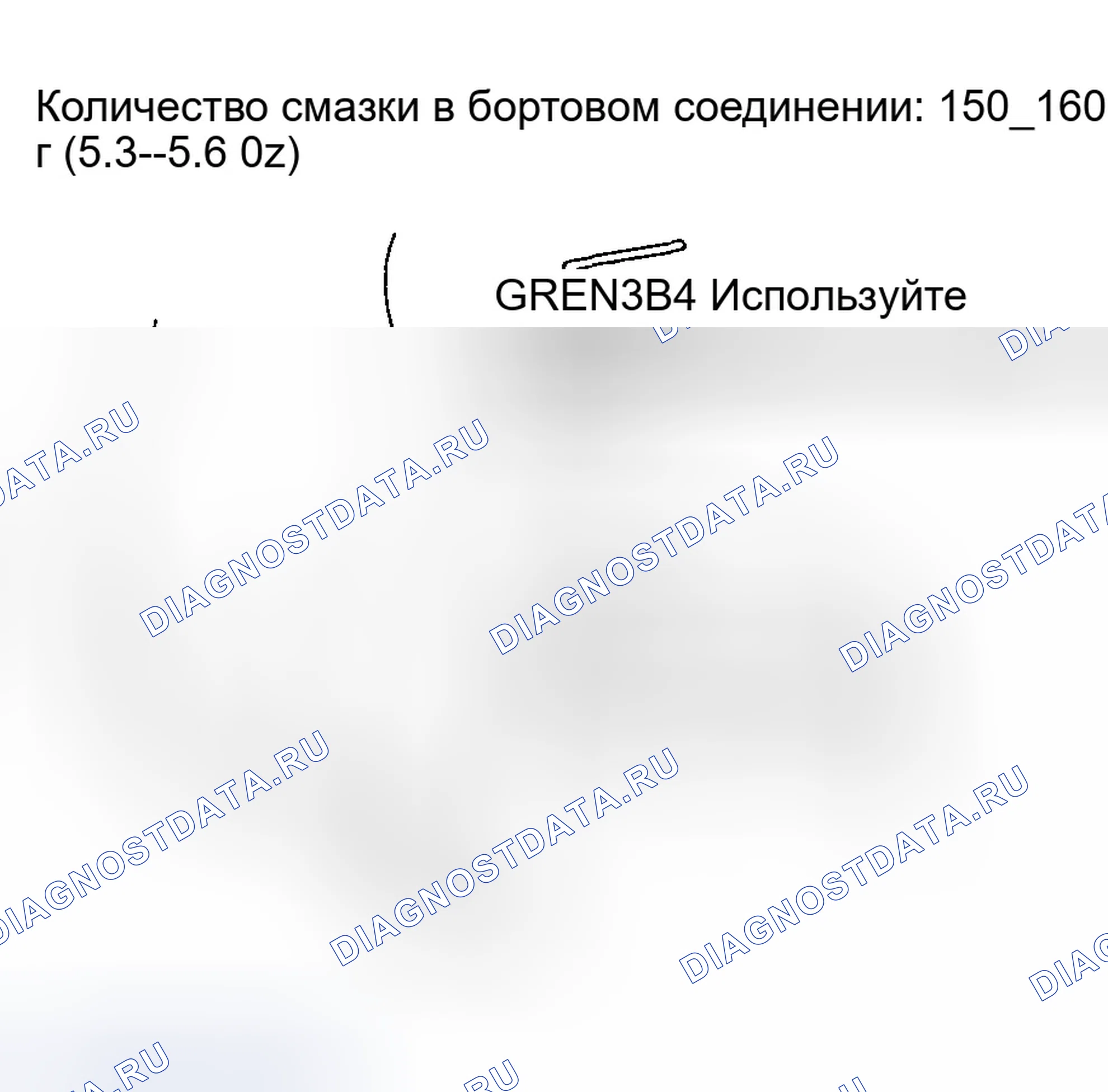 Рис. 82. Honda Accord VII рестайлинг