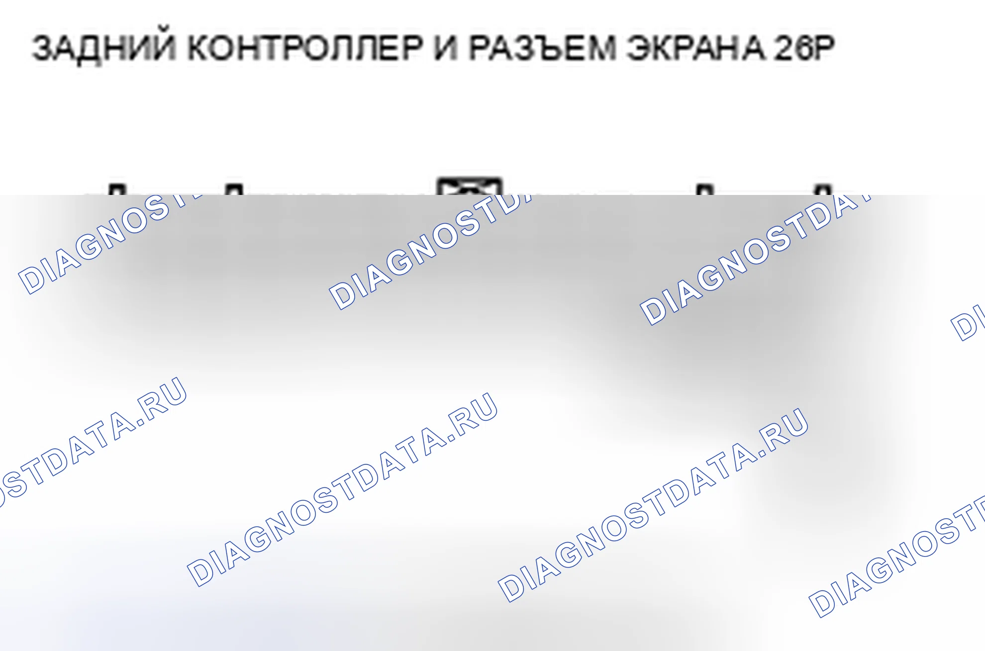 Рис. 139. Honda Pilot I рестайлинг