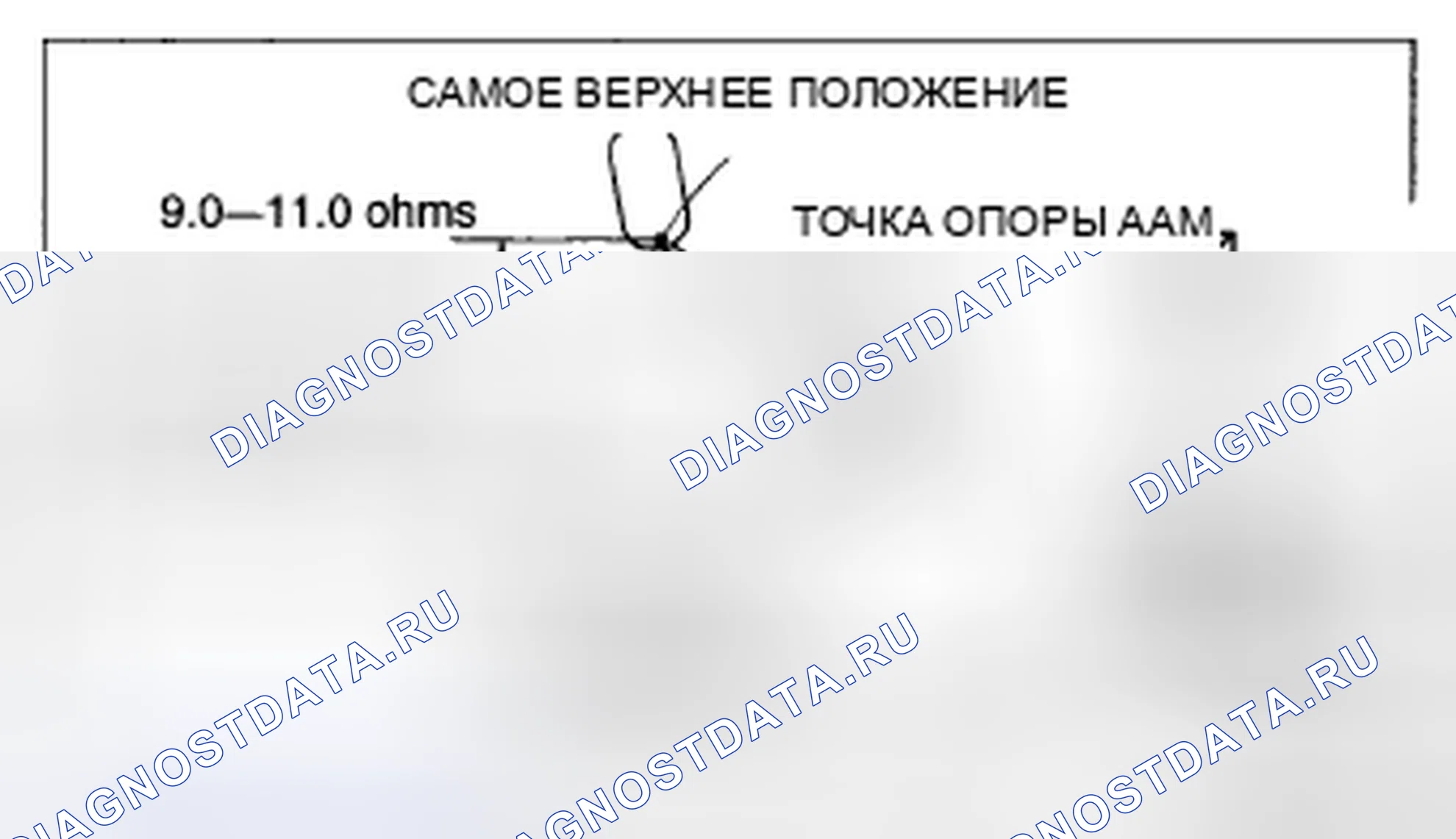 Рис. 17: Датчик топливомера (переходник). Mazda RX-8 I рестайлинг