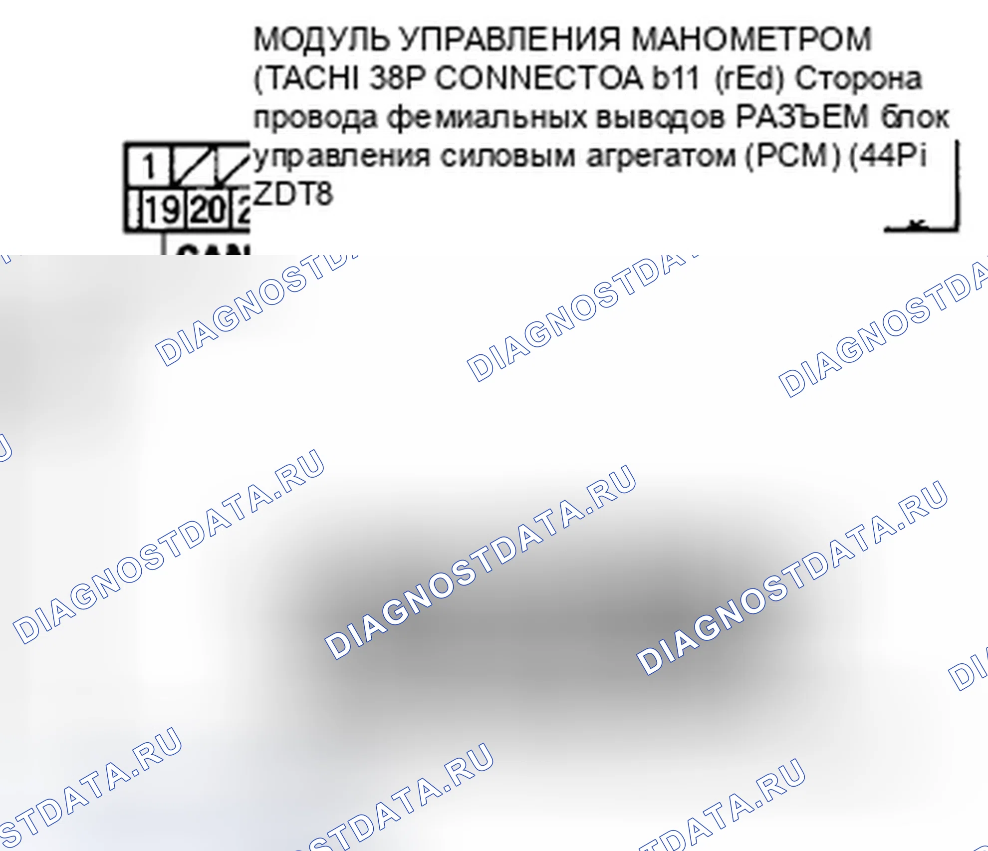 Рис. 1008. Honda Civic VIII рестайлинг