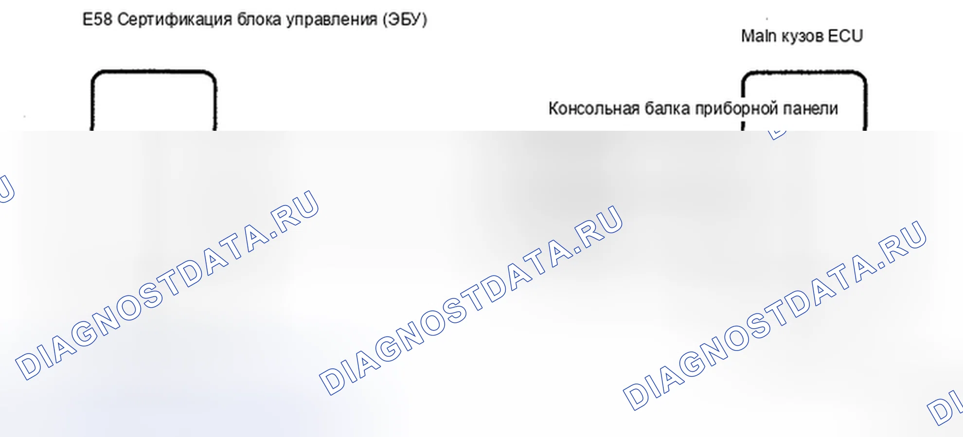 Рис. 51: электросхема. Toyota Camry XV40