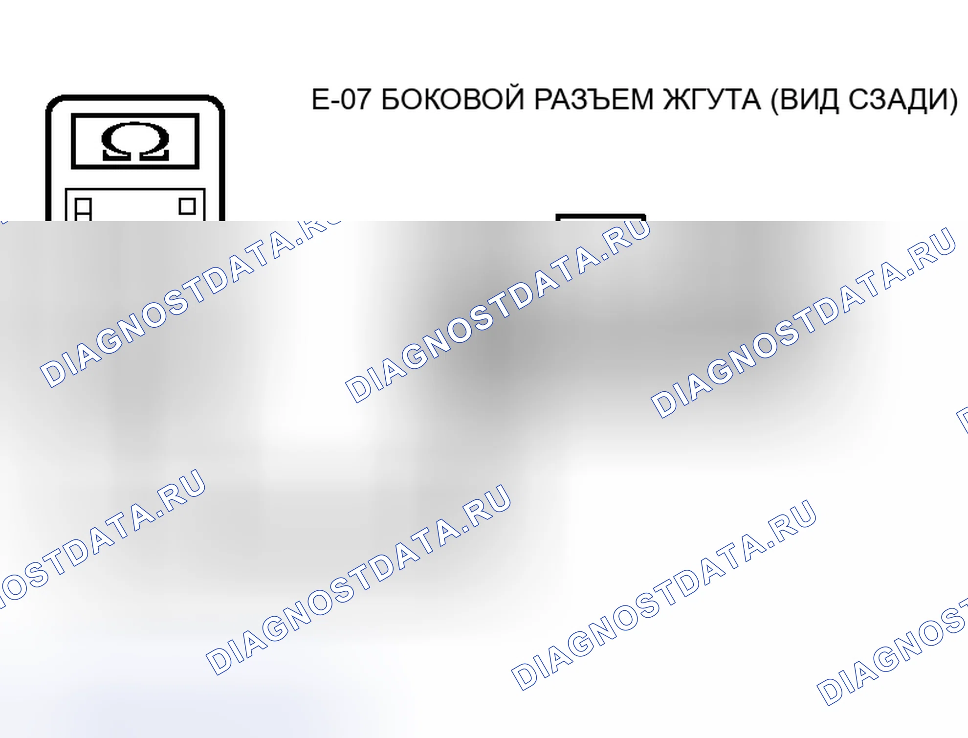 Рис. 207. Honda Grace I