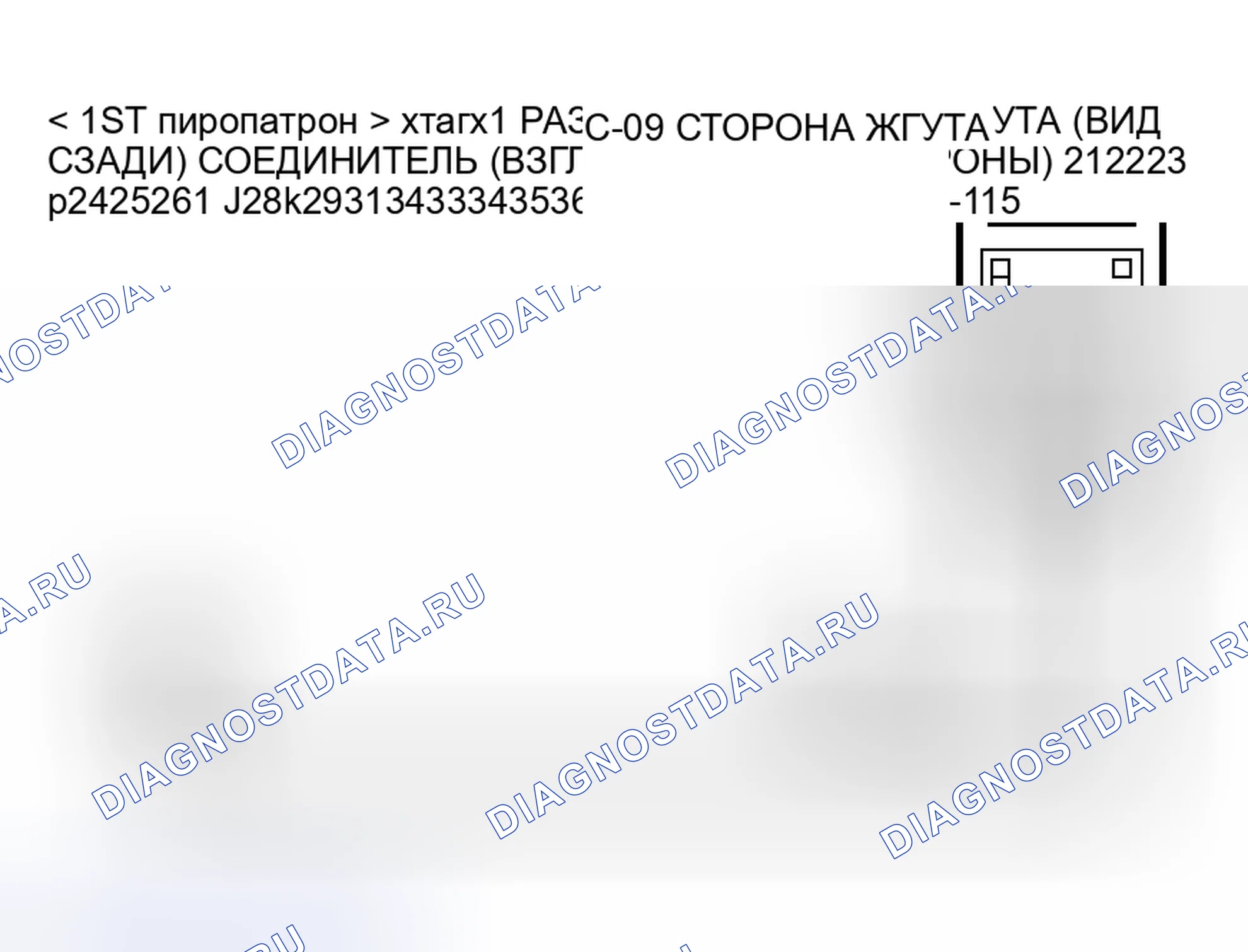 Рис. 59. Honda Envix I