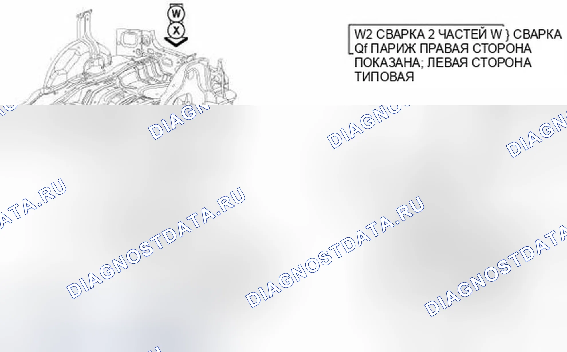 Рис. 154. Jeep Compass I рестайлинг