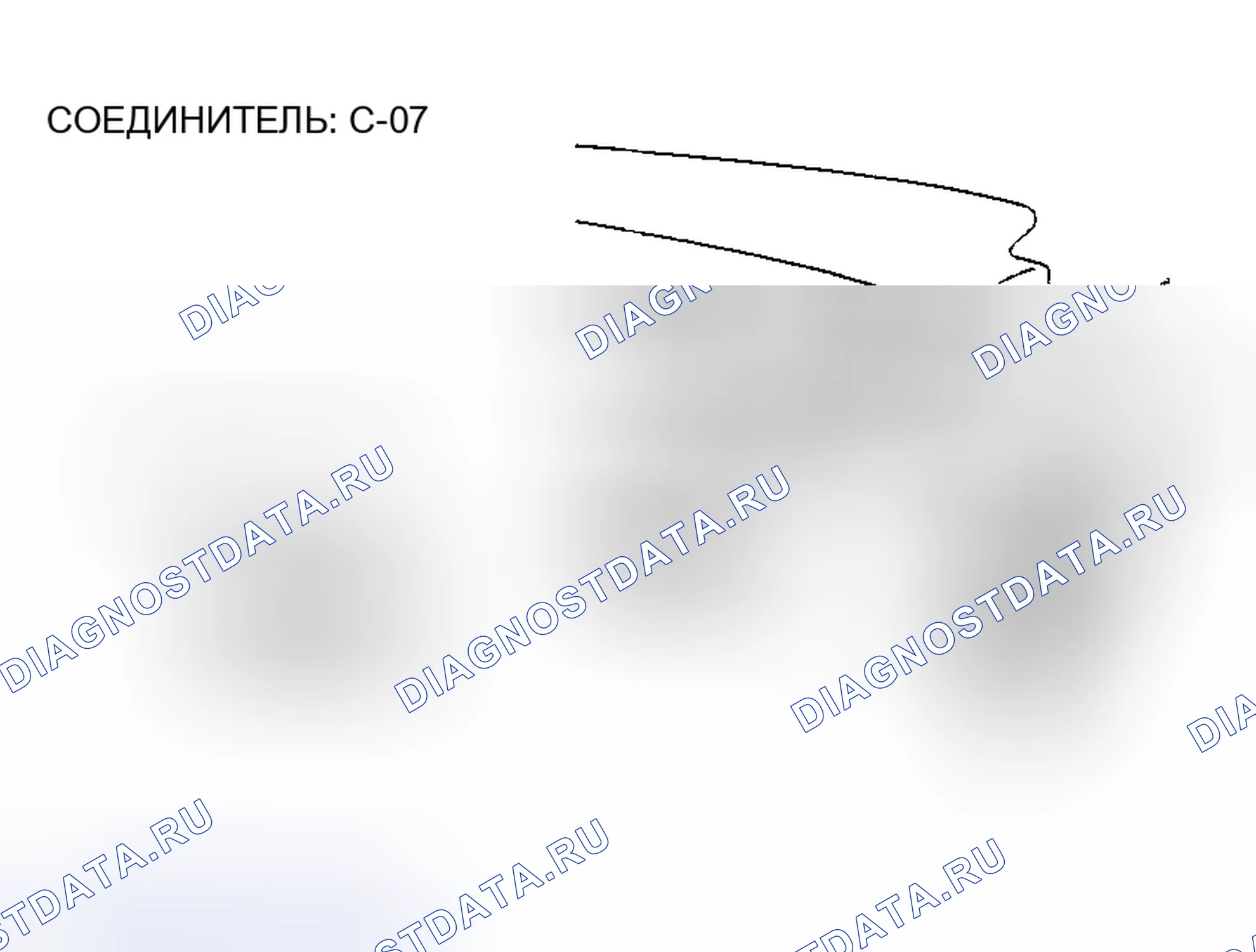 Рис. 228. Mazda MX-30 I