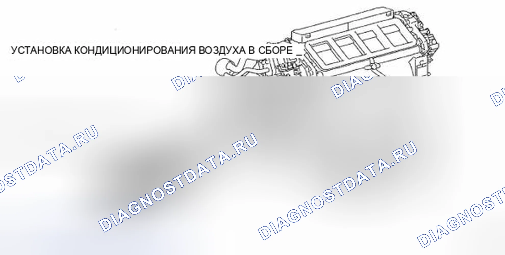 Рис. 294: КОМПОНЕНТЫ. Toyota Land Cruiser 200