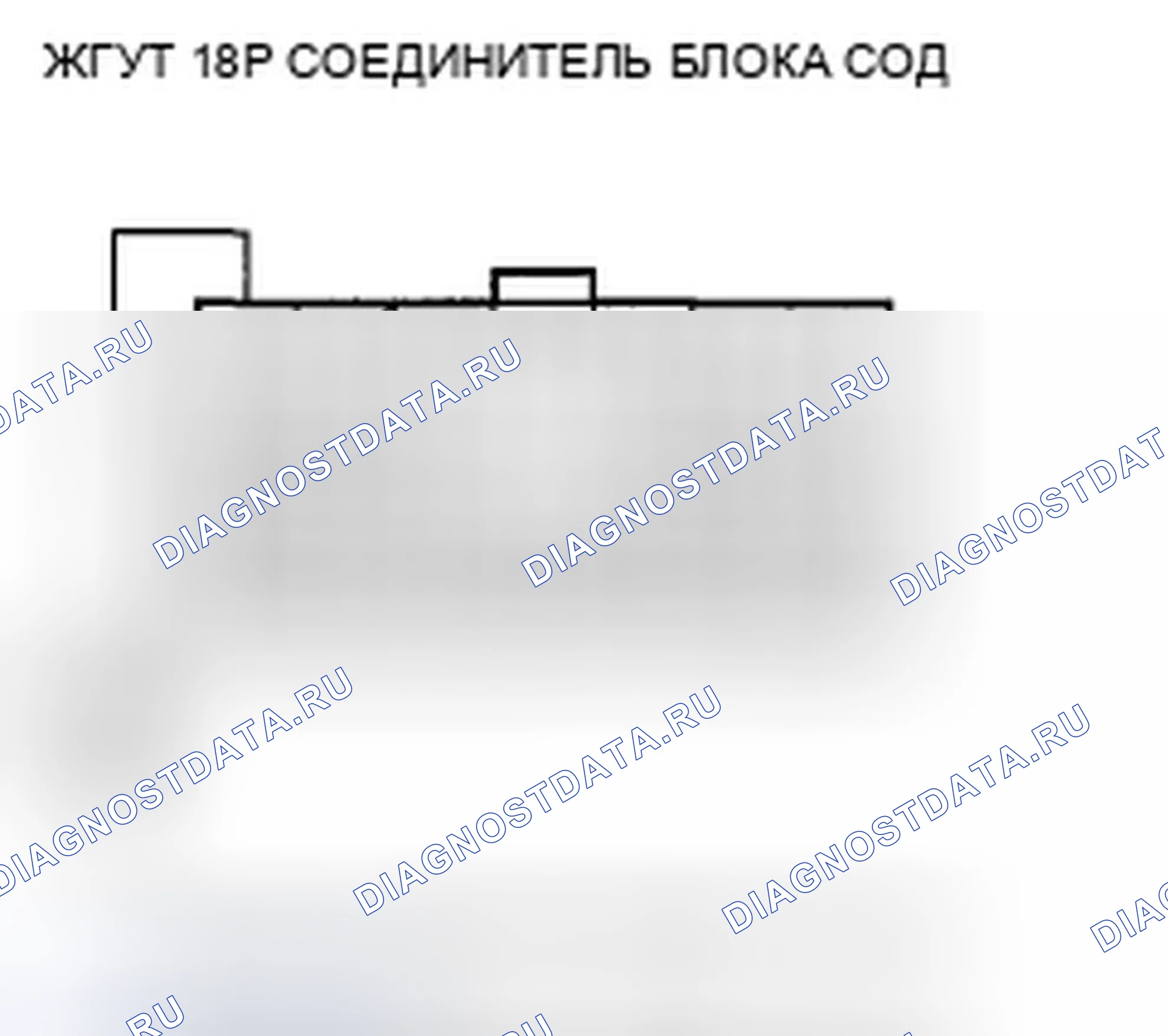 Рис. 24. Honda Fit GE