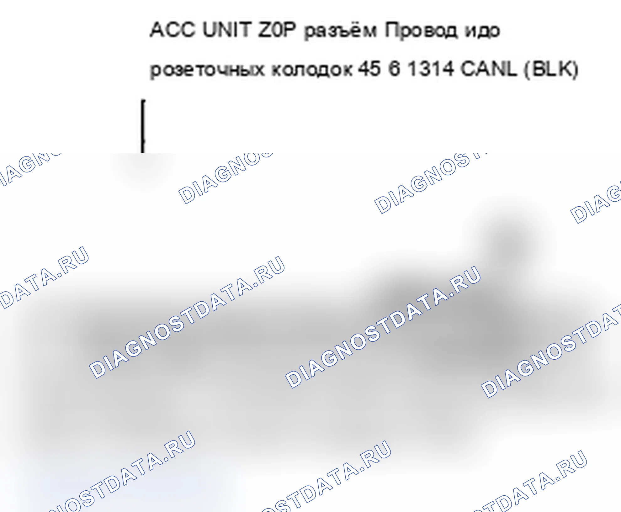 Рис. 97. Acura RL II