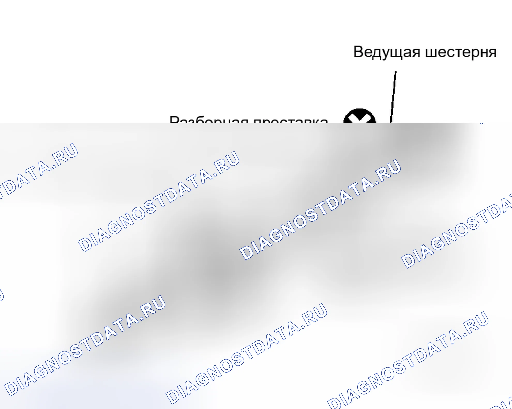 Рис. 81. Honda Logo I