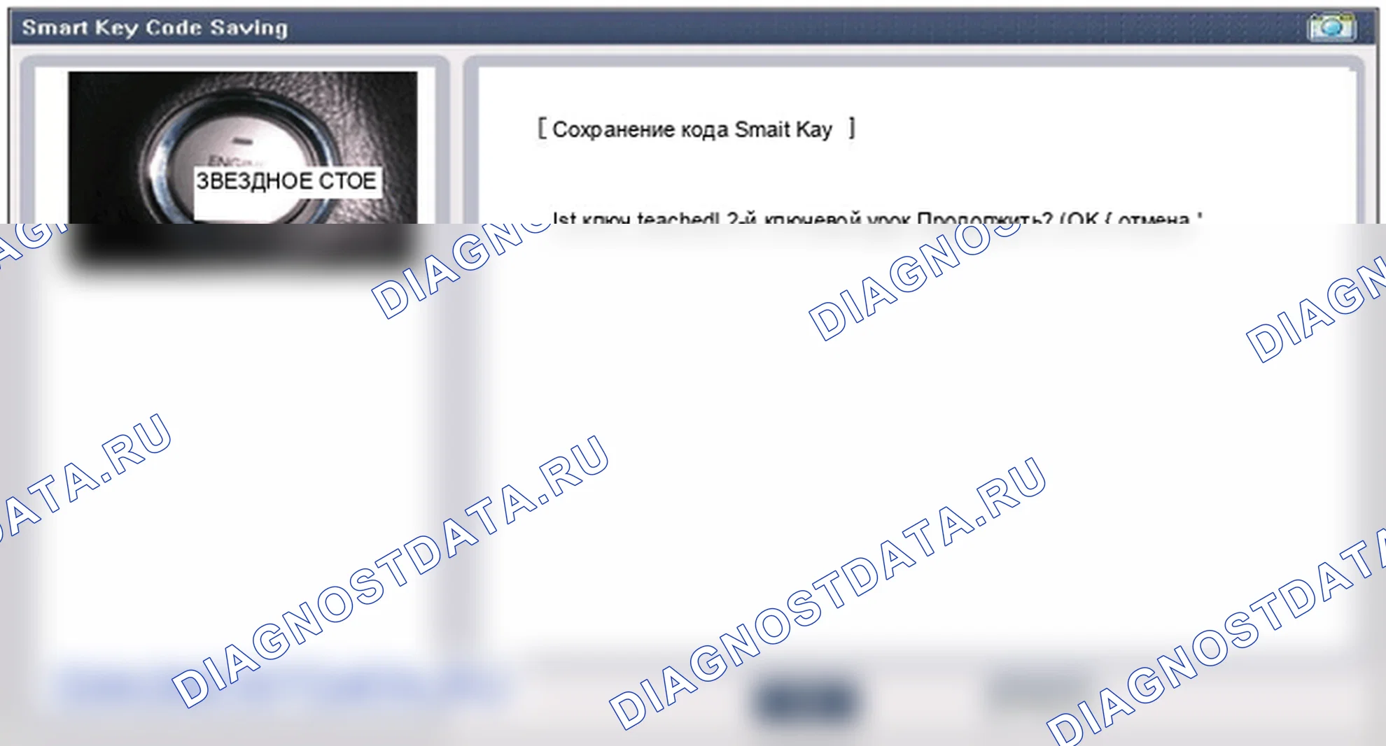 Смарт-ключ. Hyundai Genesis Coupe(Bk)-U.S. I