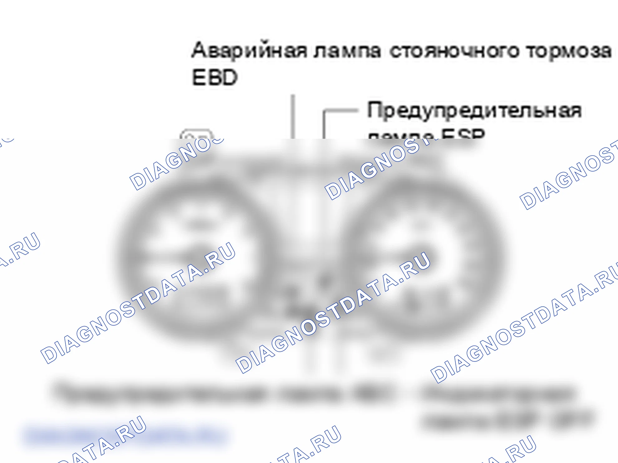 Принцип работы устройства и принципа работы. Hyundai ix35 EL