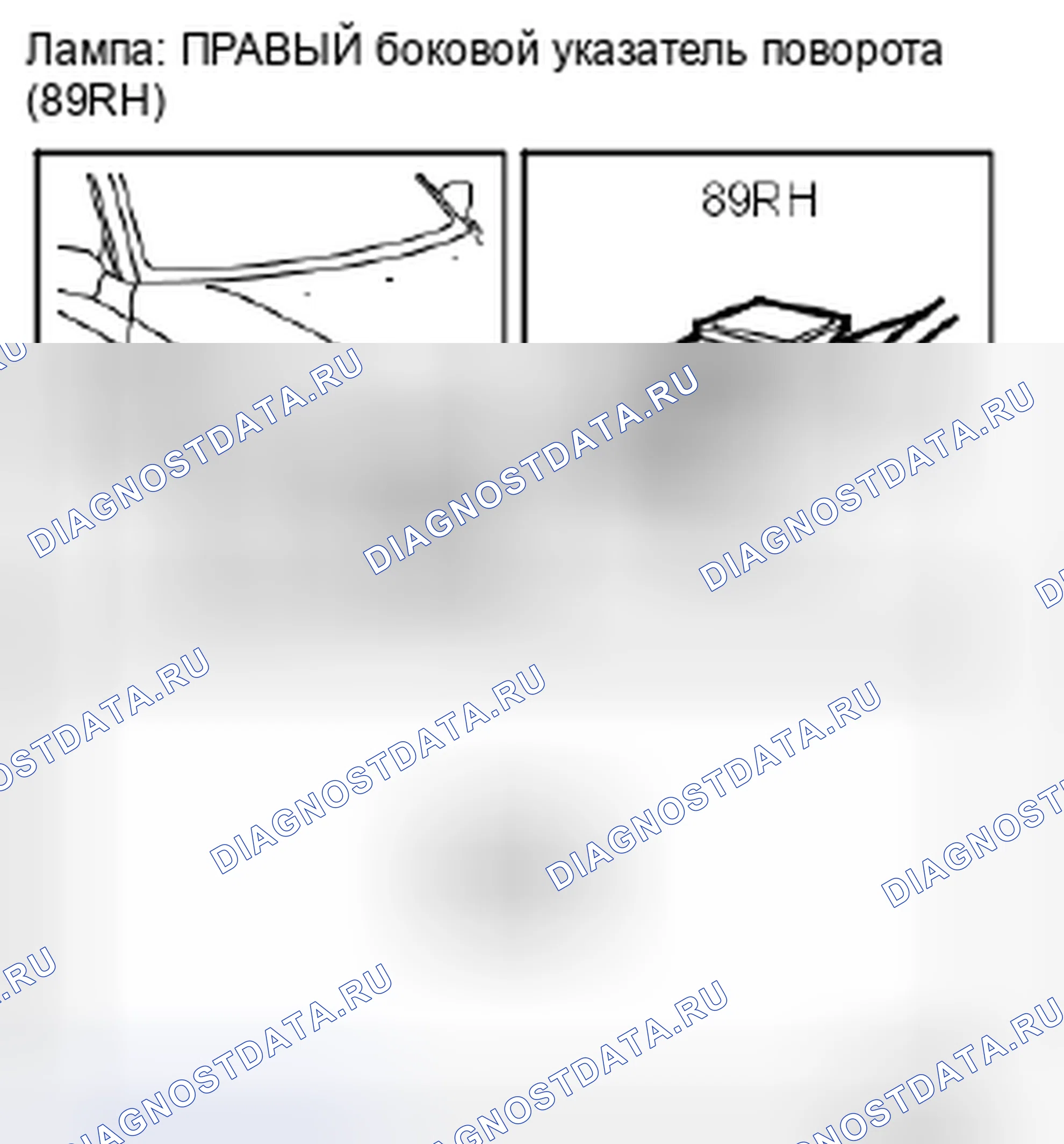 Рис. 638. Kia Picanto III
