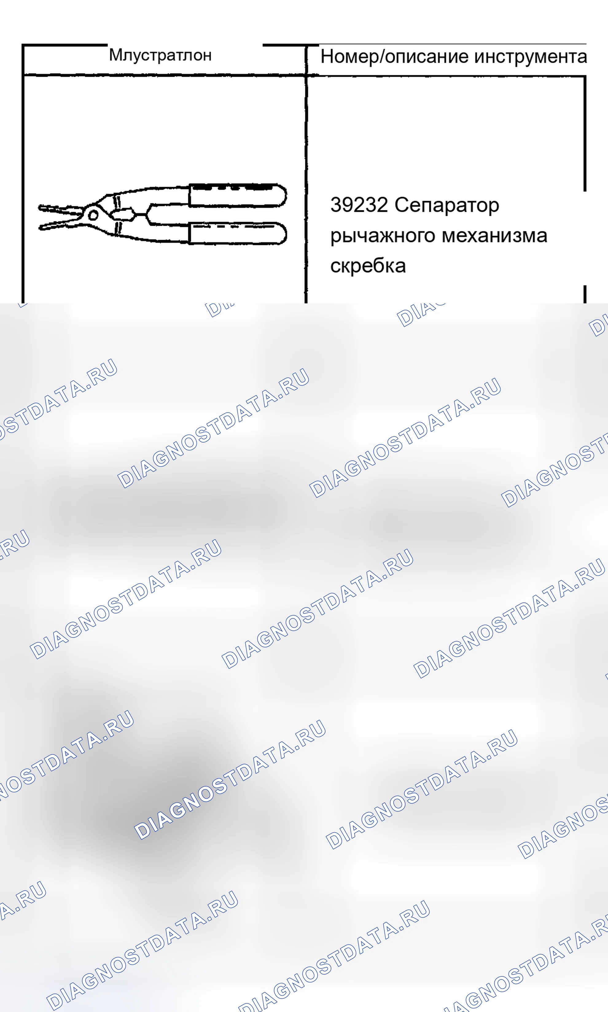 Рис. 17: СПЕЦИАЛЬНЫЕ ИНСТРУМЕНТЫ И ОБОРУДОВАНИЕ. Buick LeSabre VIII