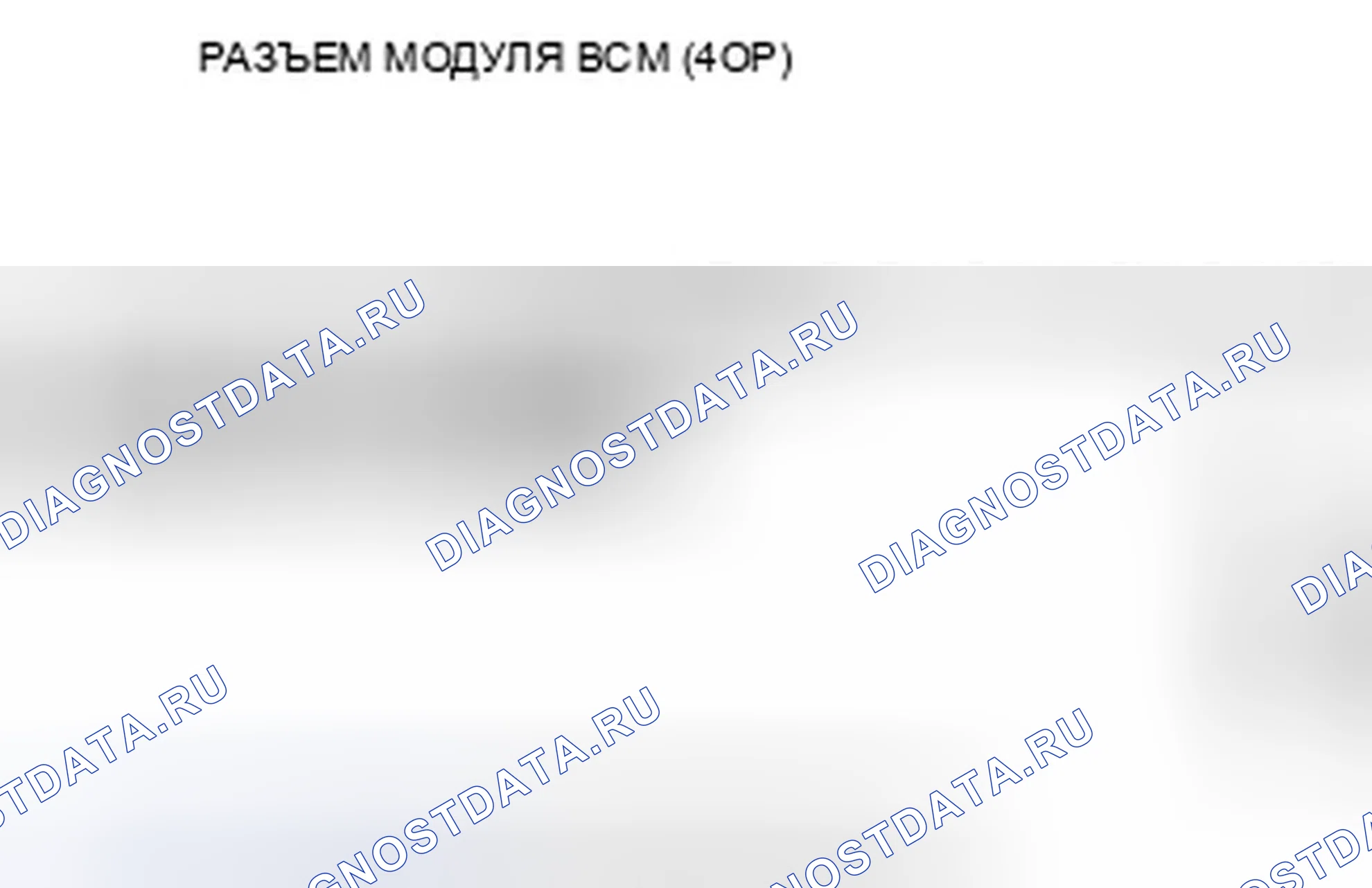 Рис. 286. Honda Civic VIII