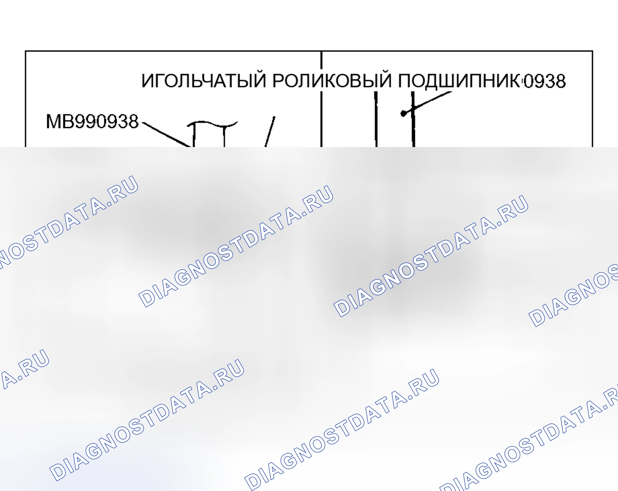 Рис. 55: > > B < < МОНТАЖ ИГОЛЬЧАТОГО ПОДШИПНИКА / НИЖНЕГО. Mitsubishi Lancer IX рестайлинг