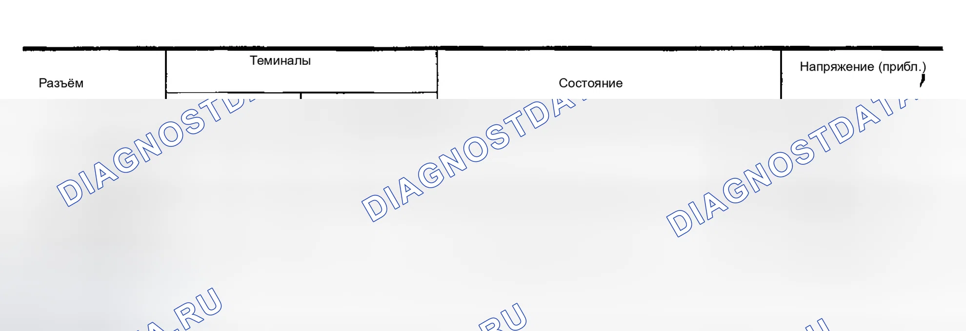 Рис. 267: Проверка обратного переключателя. Infiniti G35 III