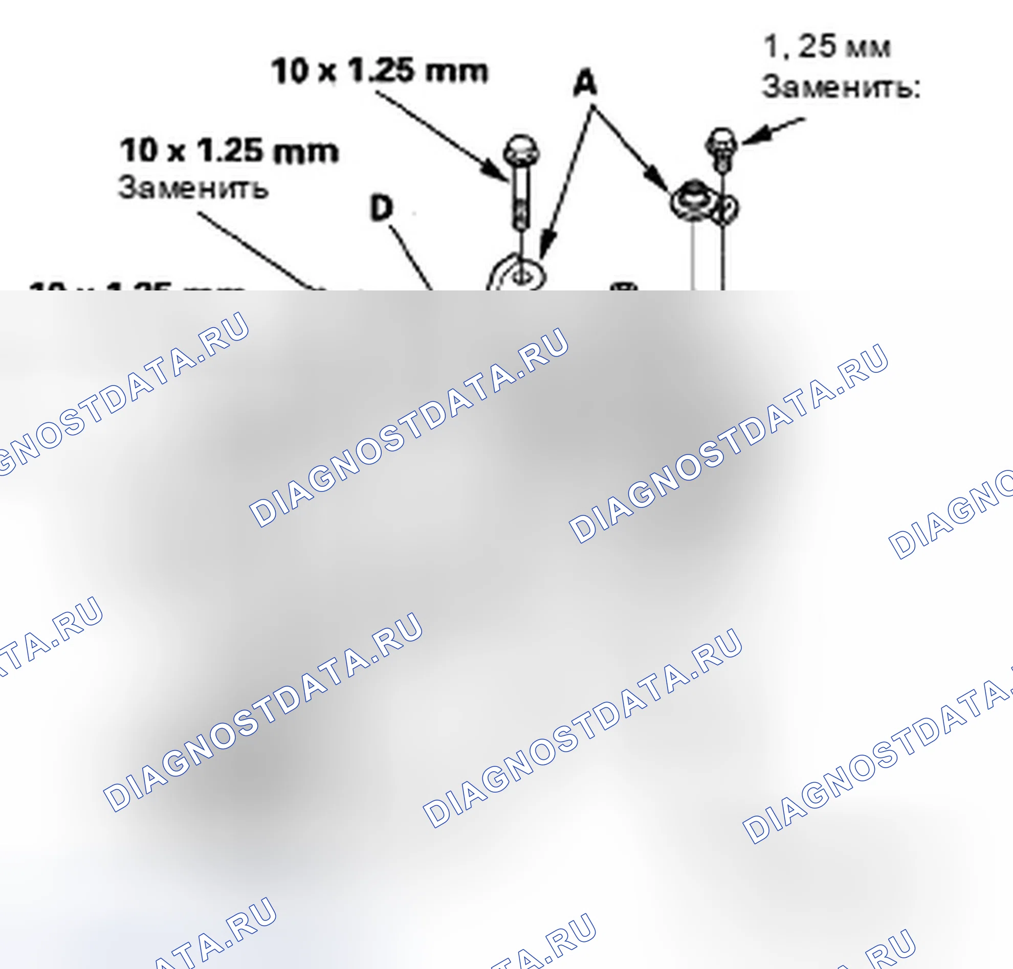 Рис. 90. Honda Fit I