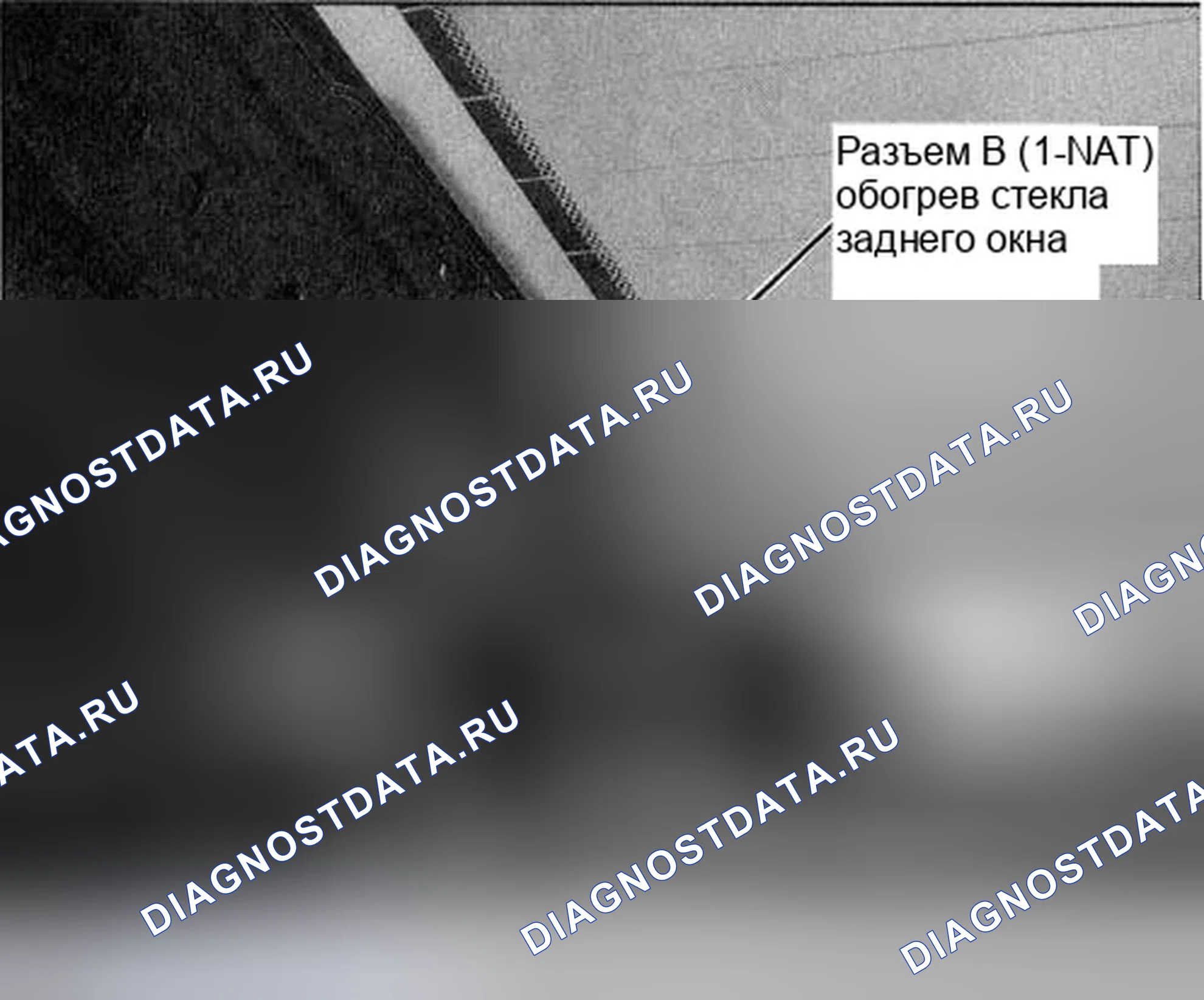 Рис. 193. Honda Civic VII рестайлинг